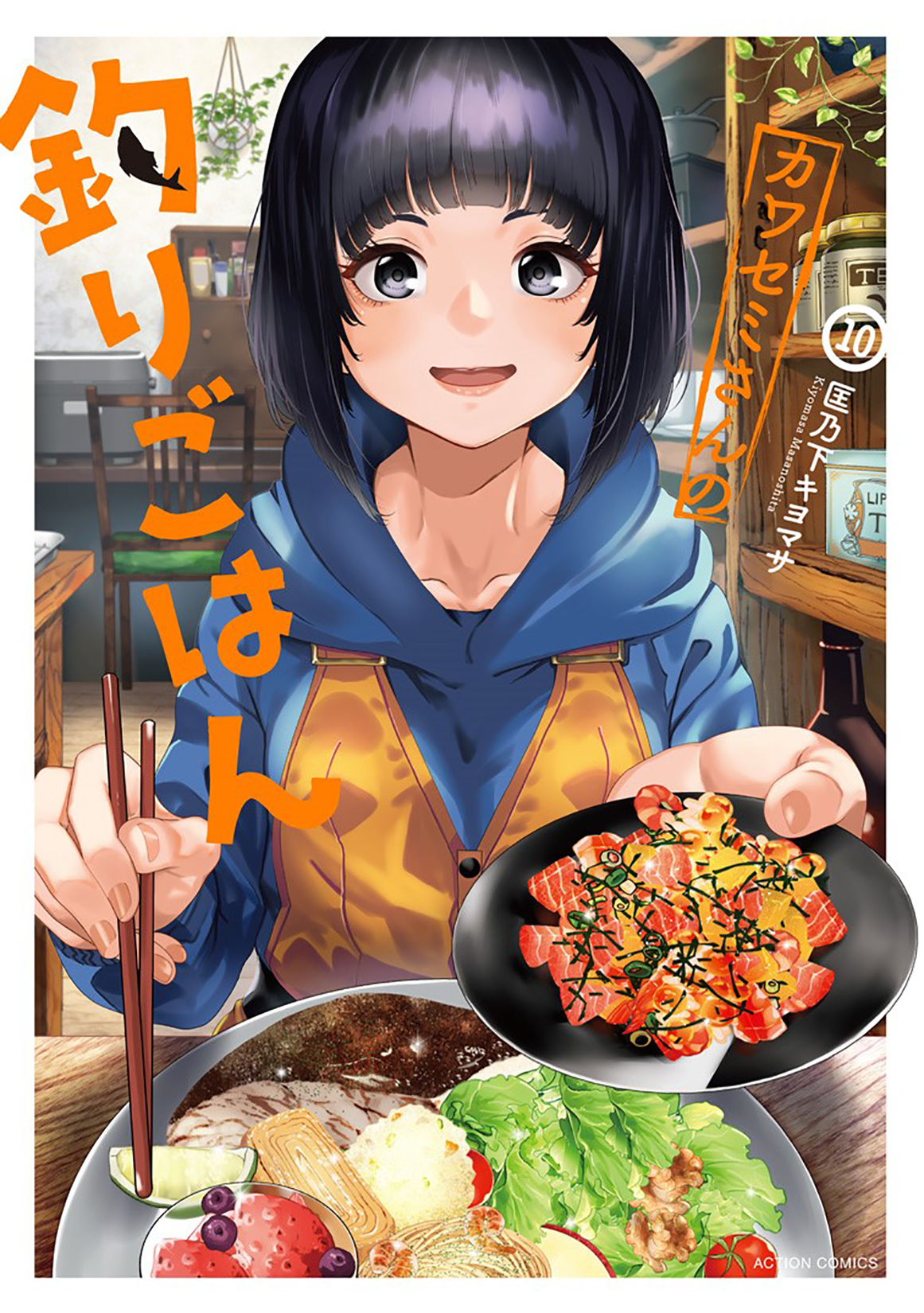 メイン画像