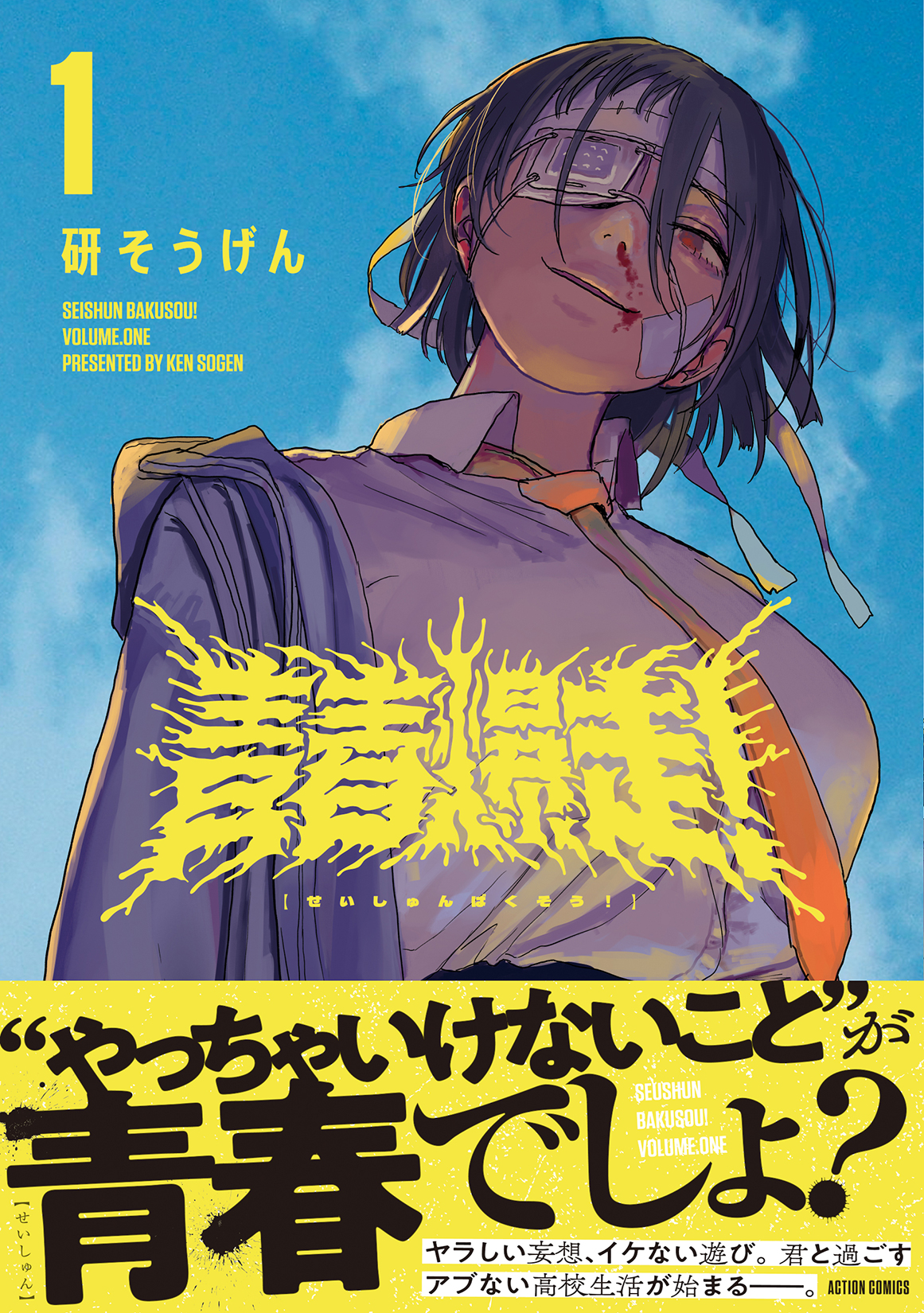 サムネイル画像1