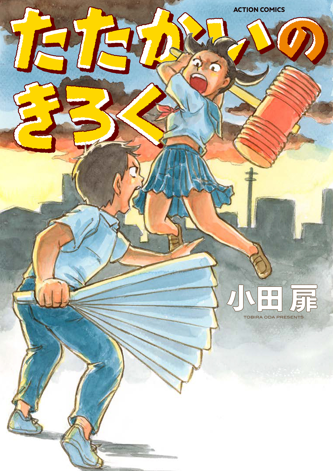 メイン画像