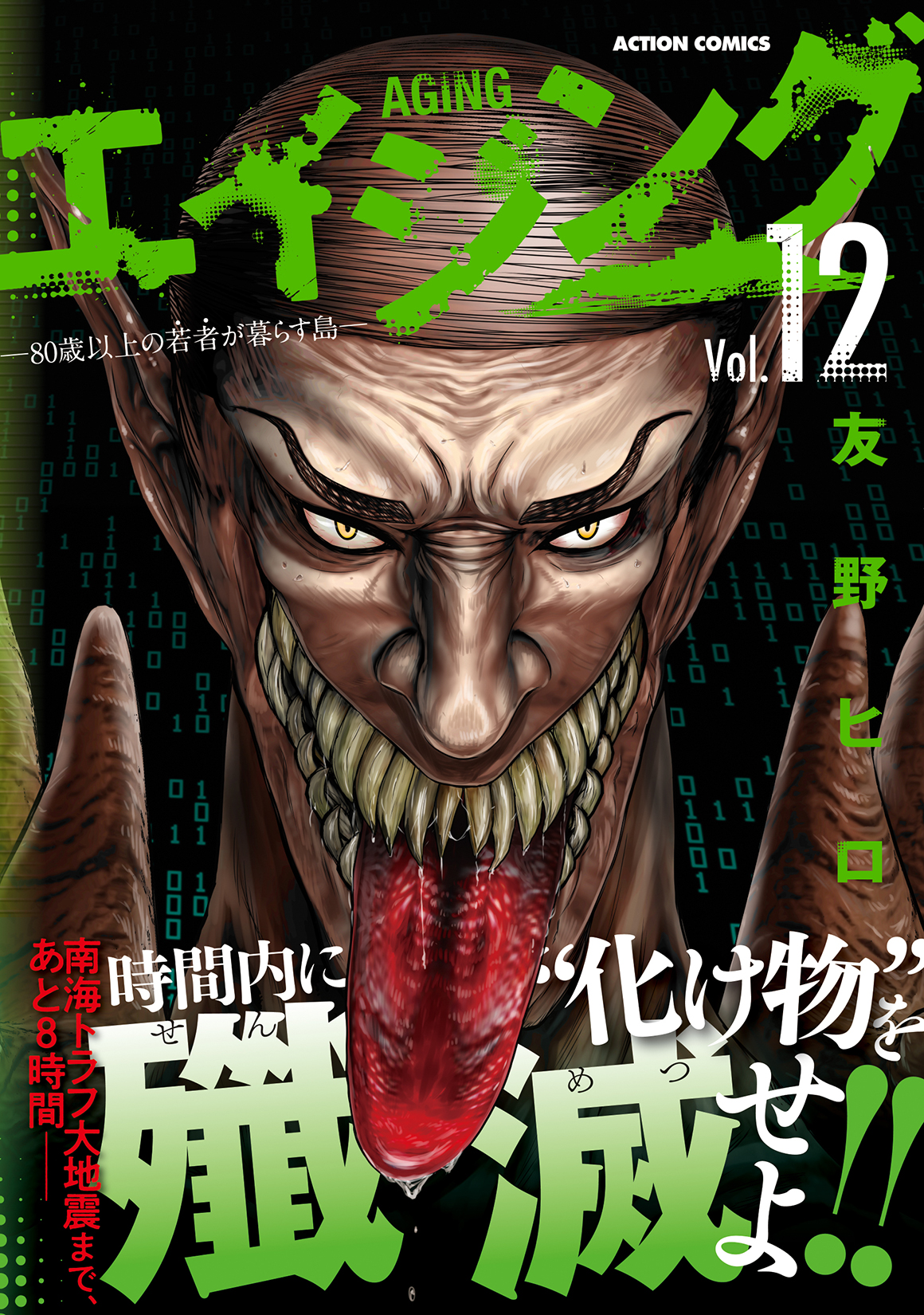 サムネイル画像1