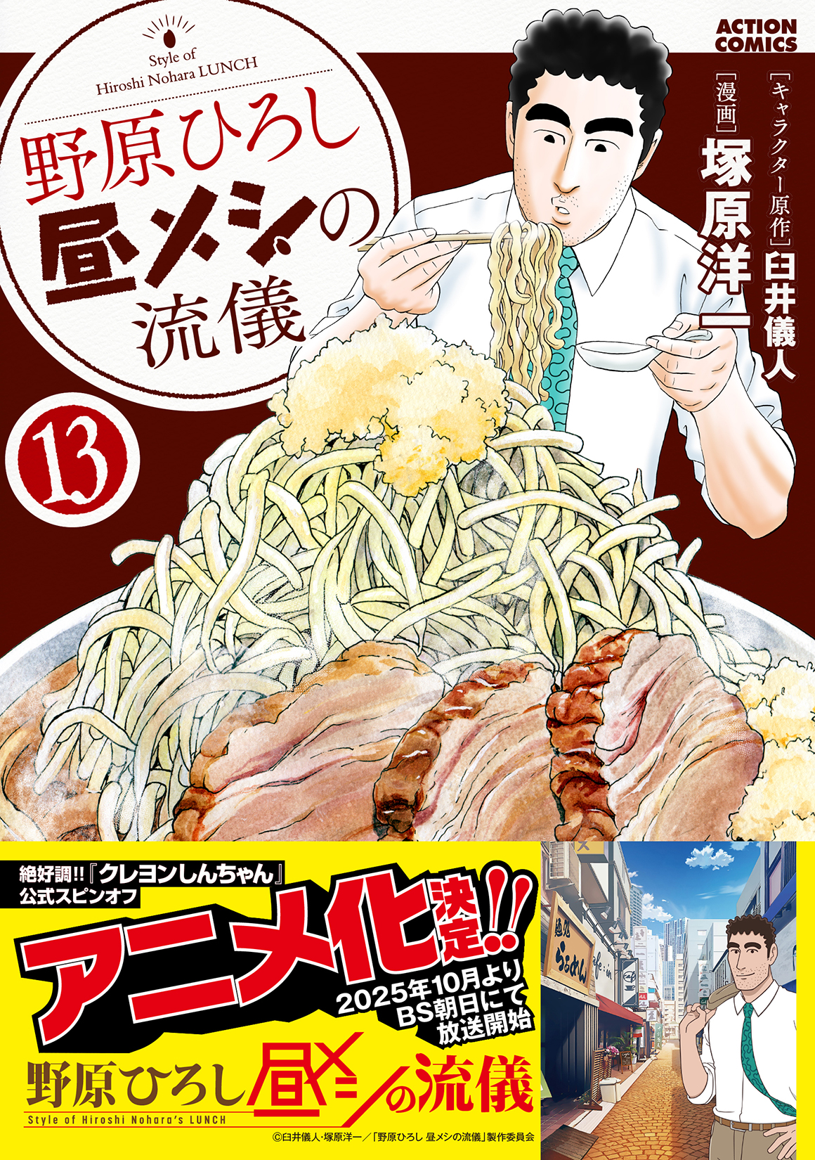 サムネイル画像1