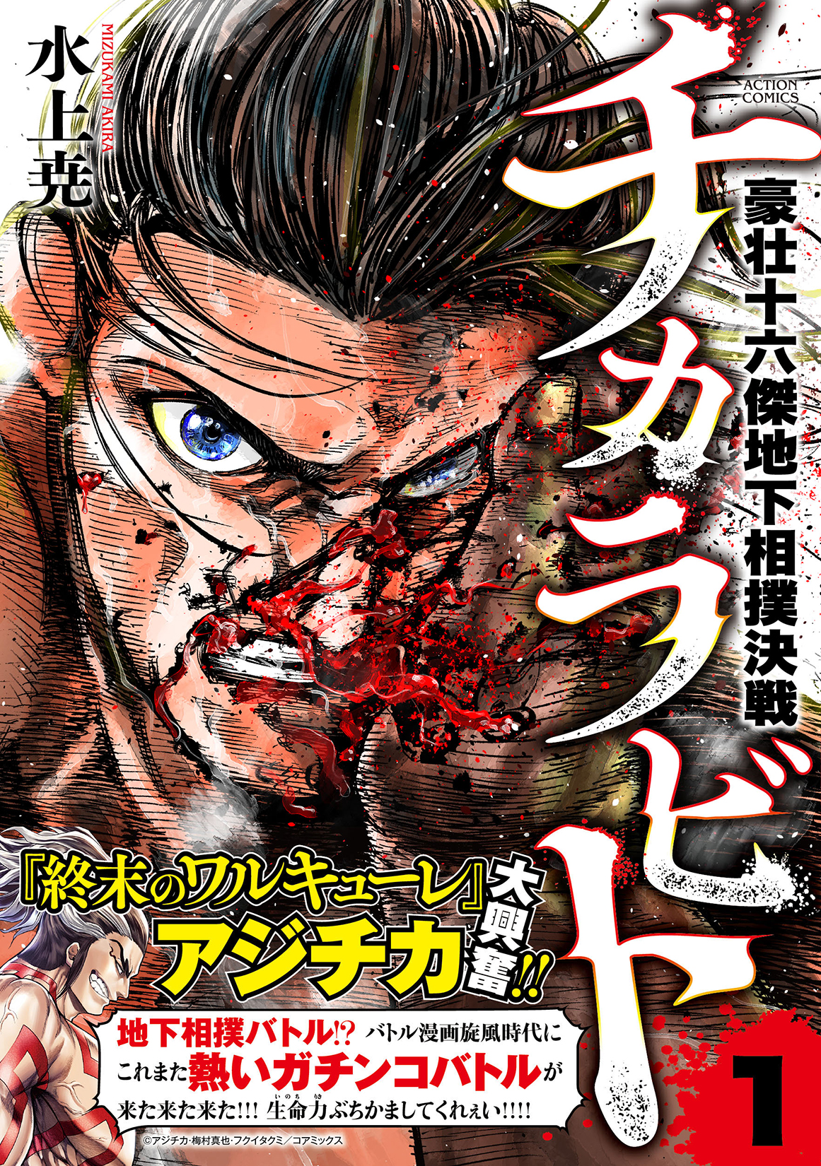 サムネイル画像1