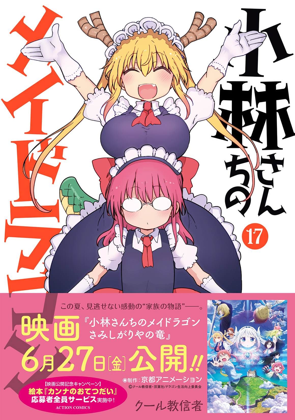 サムネイル画像1