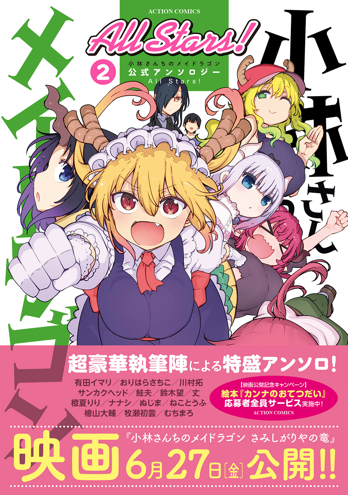 サムネイル画像1