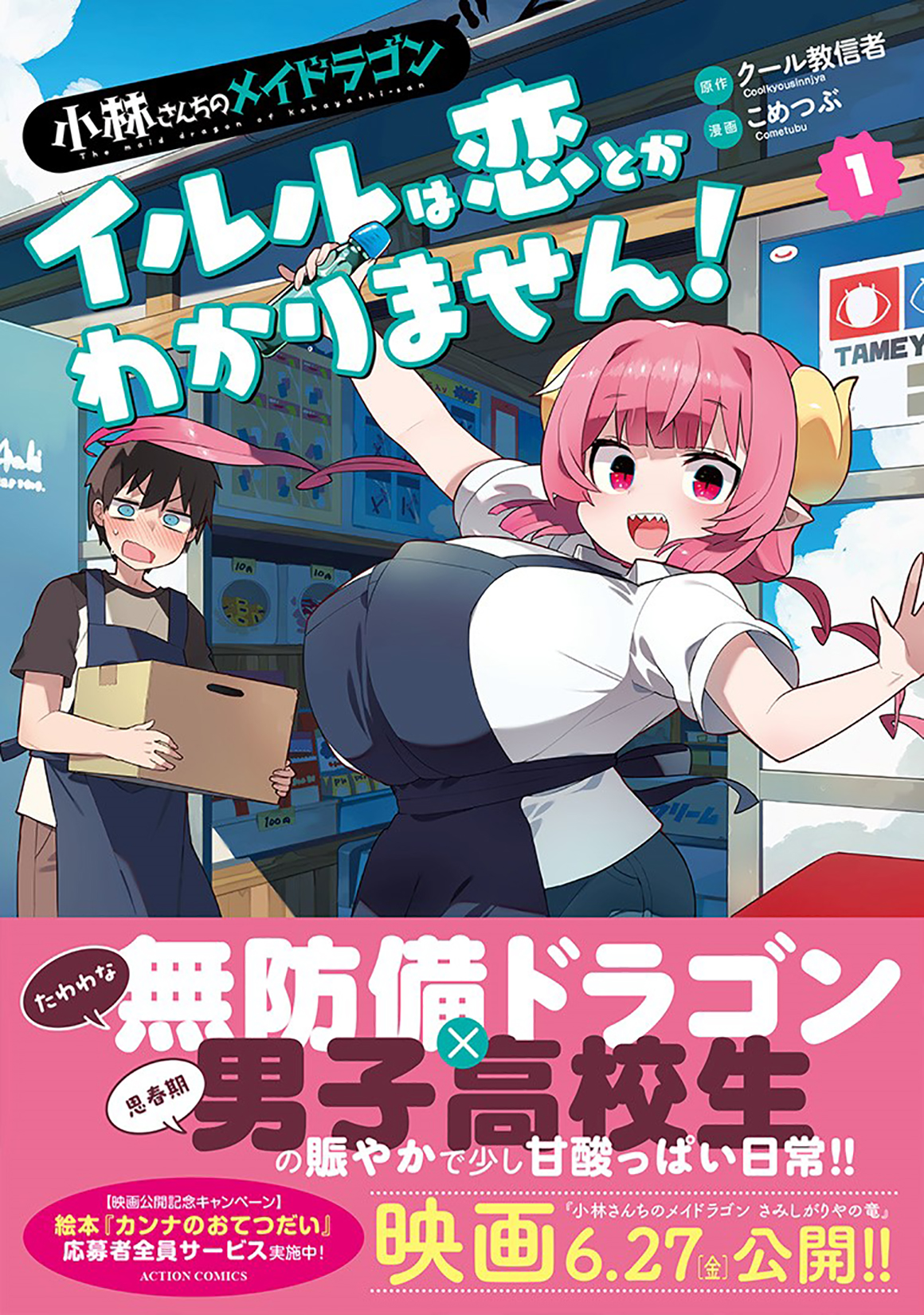 サムネイル画像1