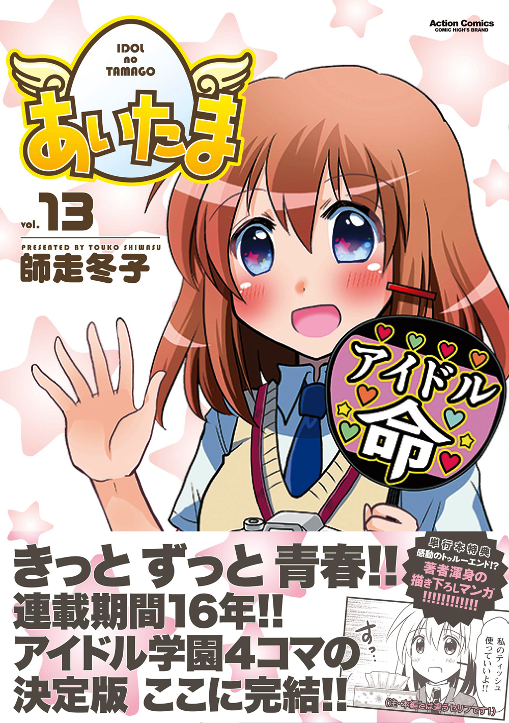 サムネイル画像1