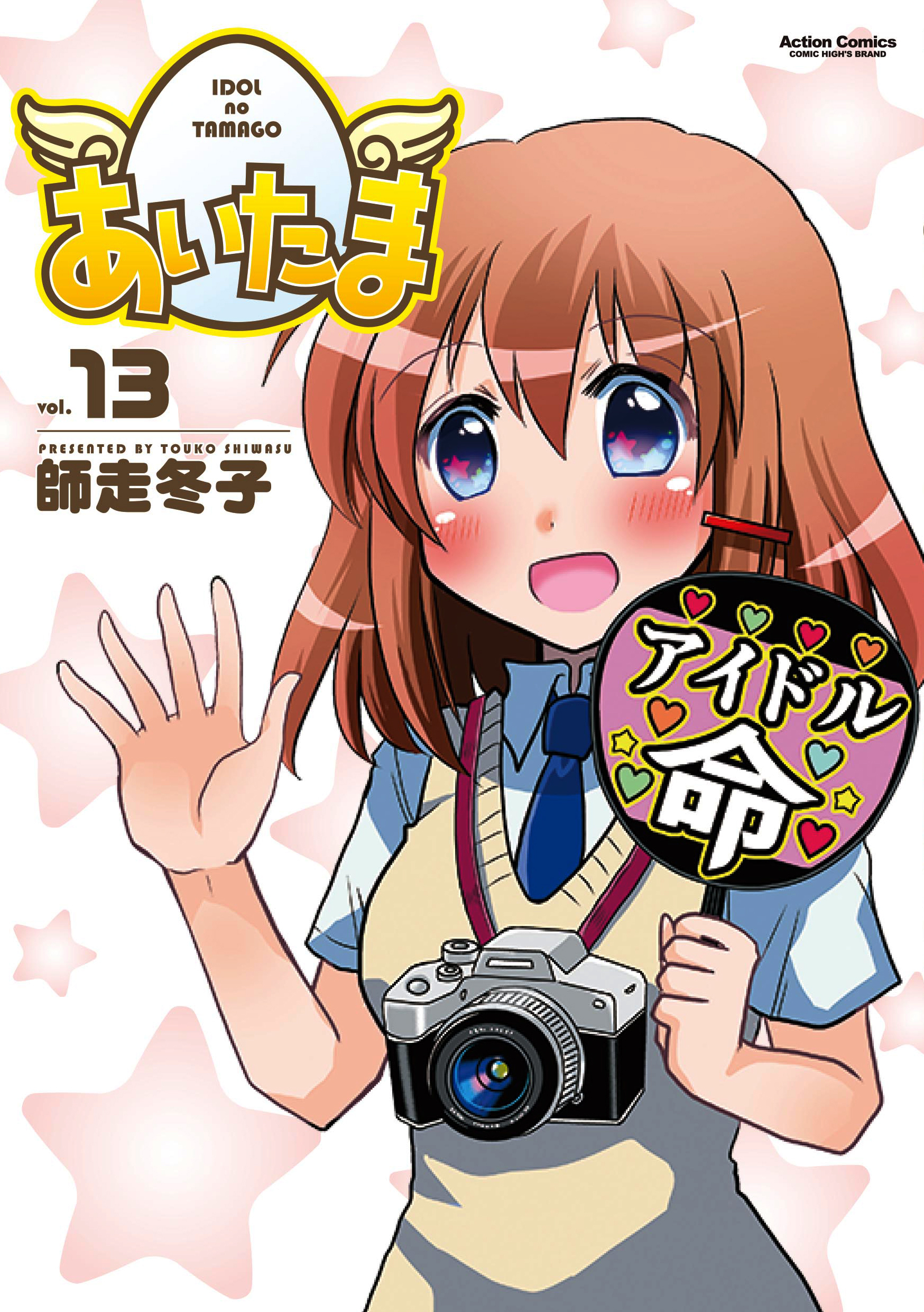 メイン画像