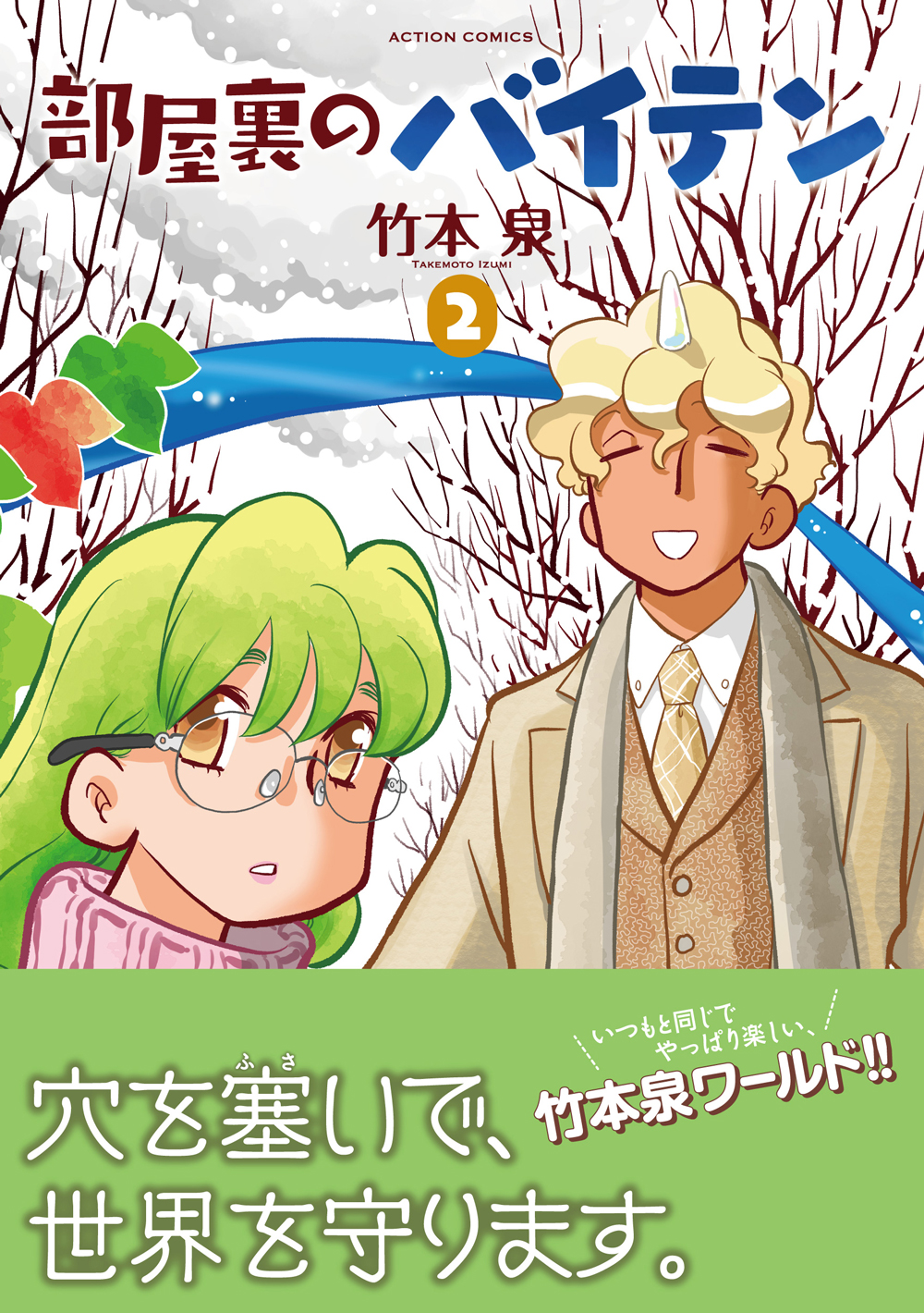 サムネイル画像1