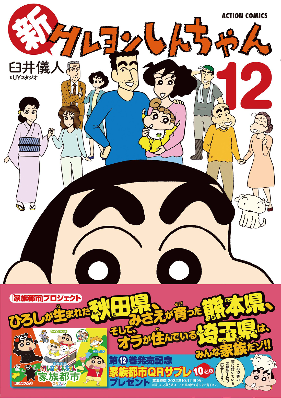 サムネイル画像1