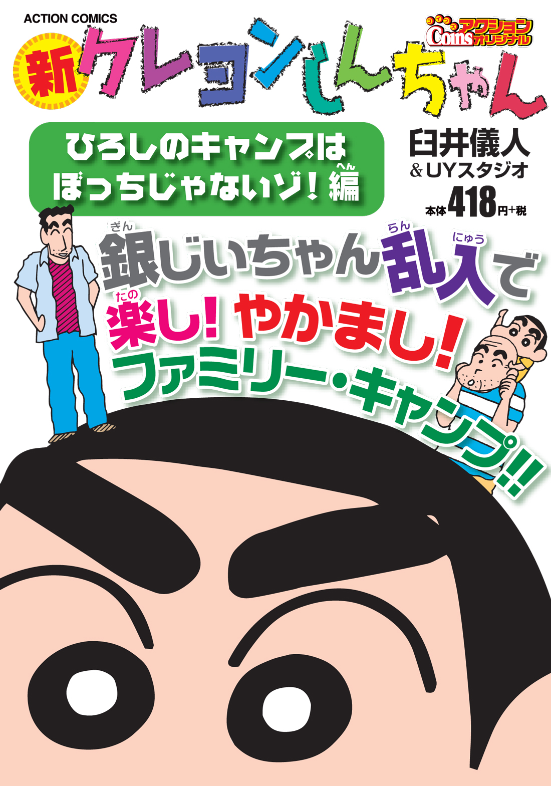 メイン画像