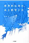 メイン画像