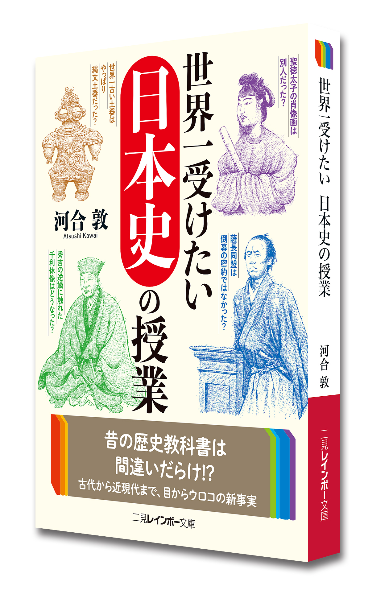 サムネイル画像1
