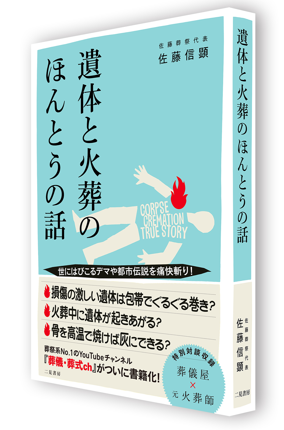 サムネイル画像2