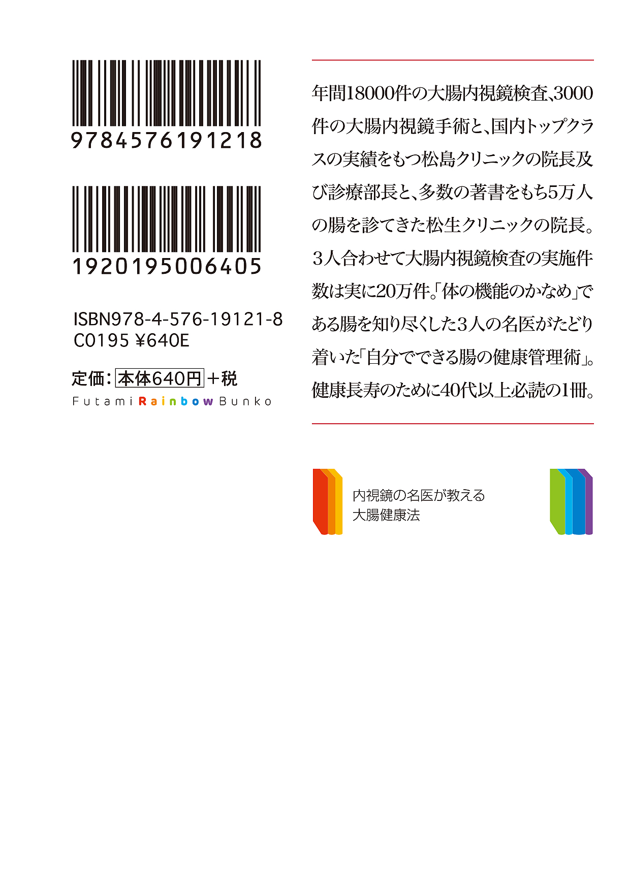 サムネイル画像2