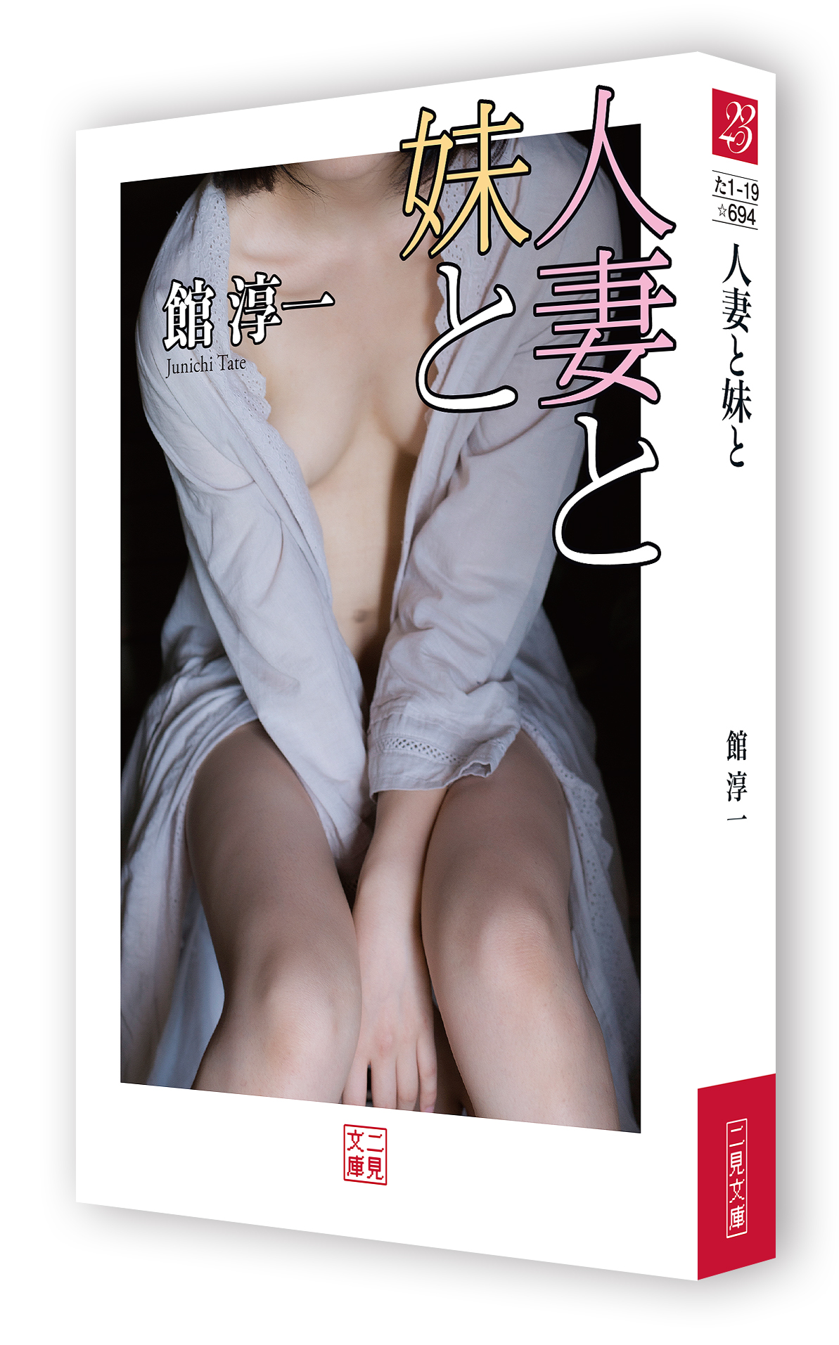 サムネイル画像2