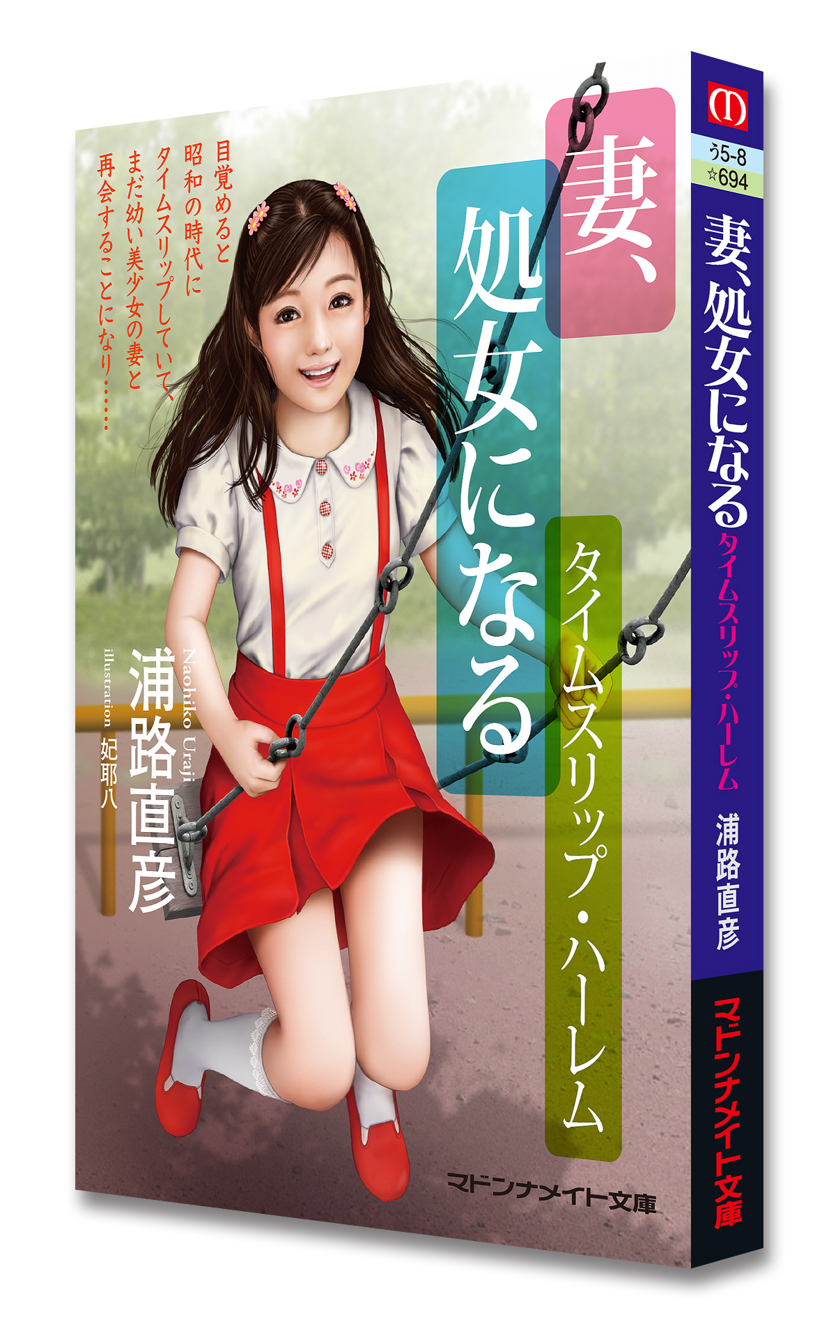 サムネイル画像1