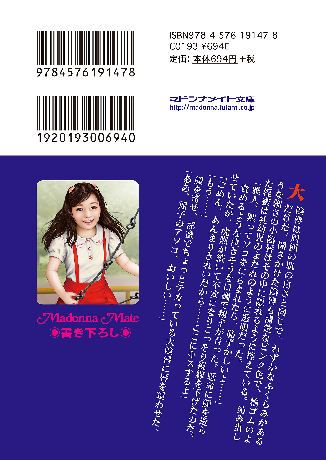 サムネイル画像2