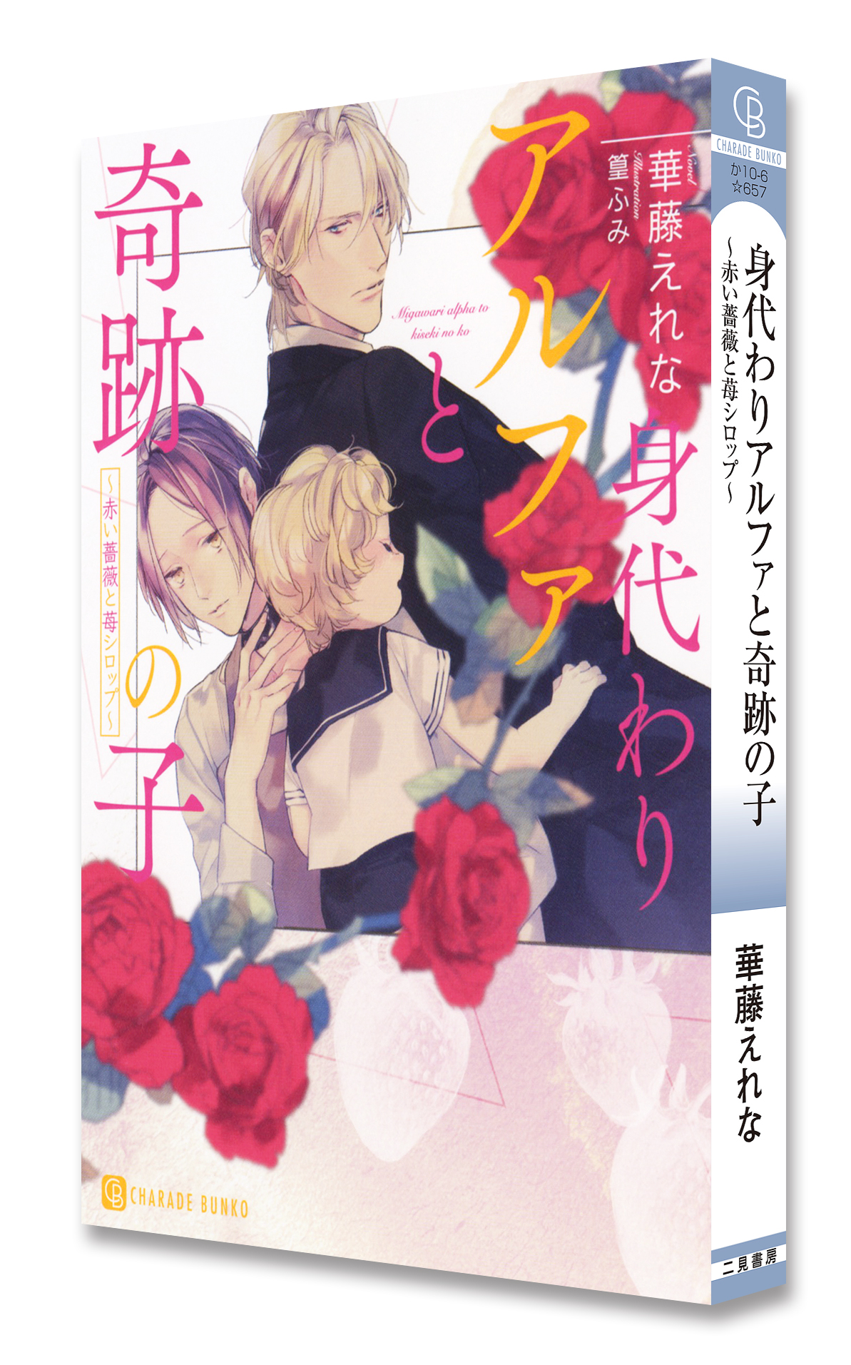 サムネイル画像2