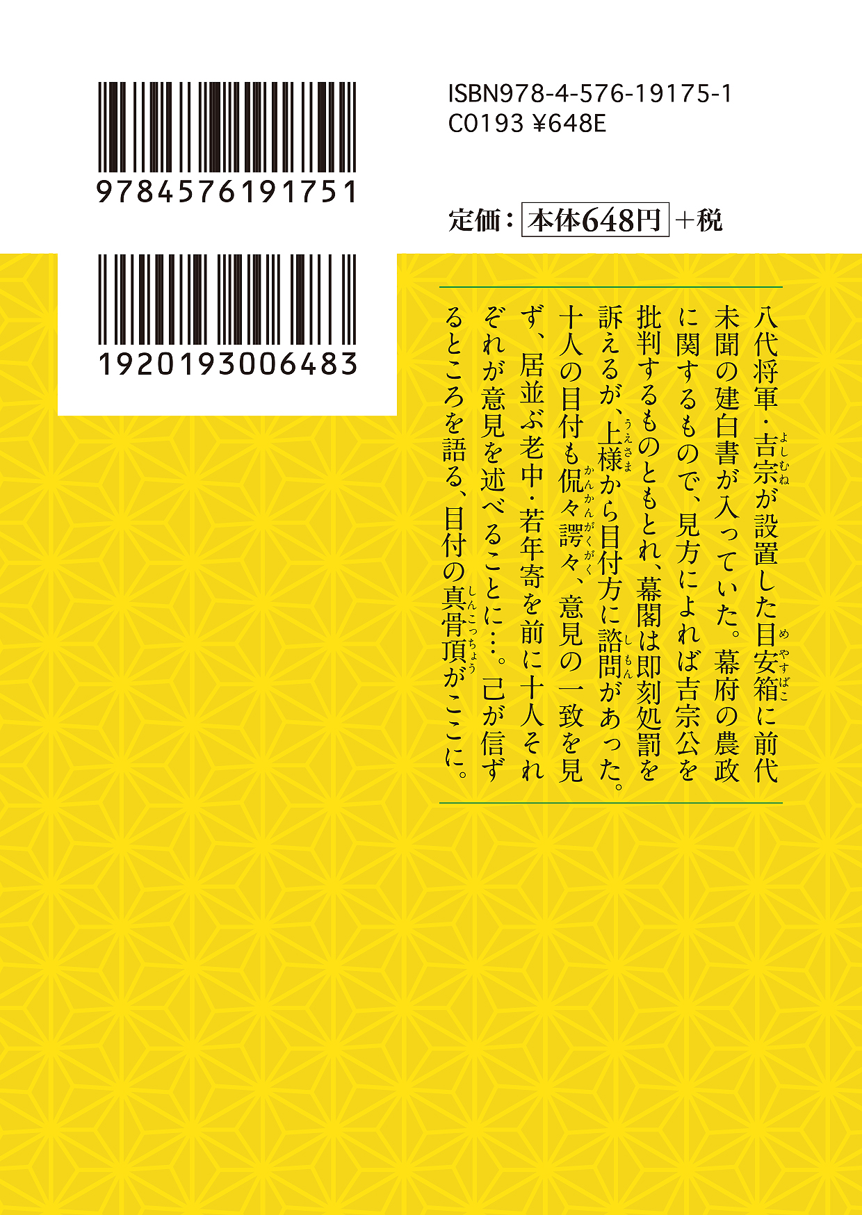 サムネイル画像2