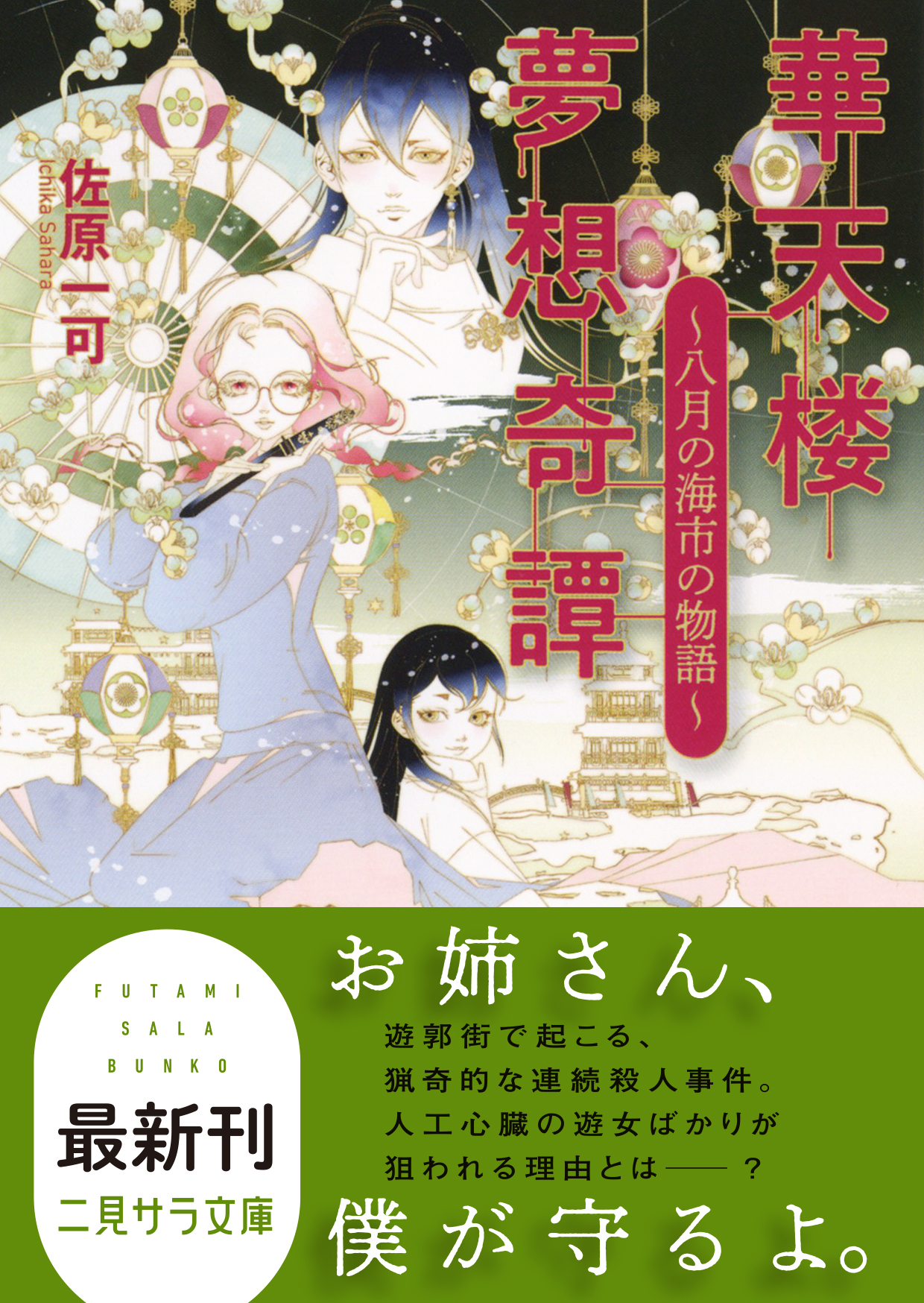 サムネイル画像1