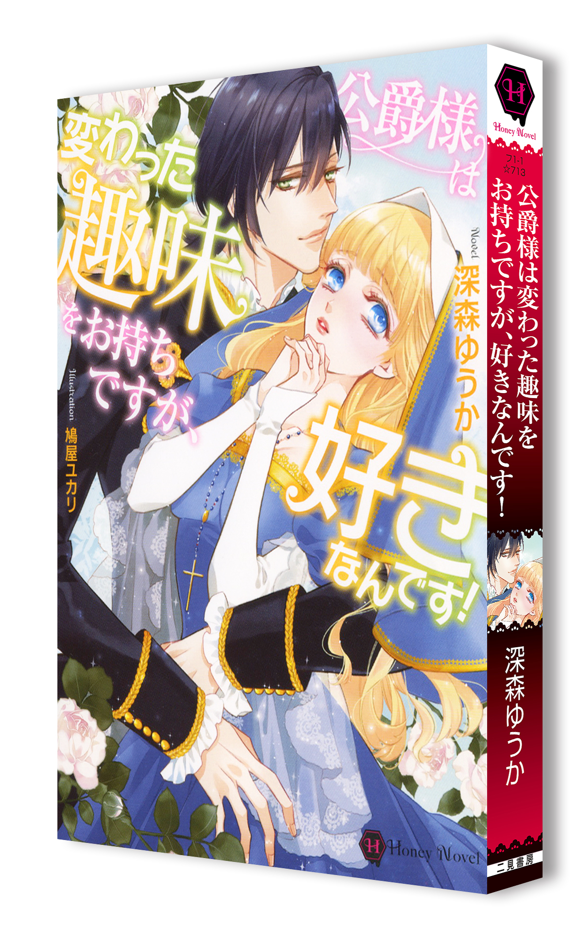 サムネイル画像2