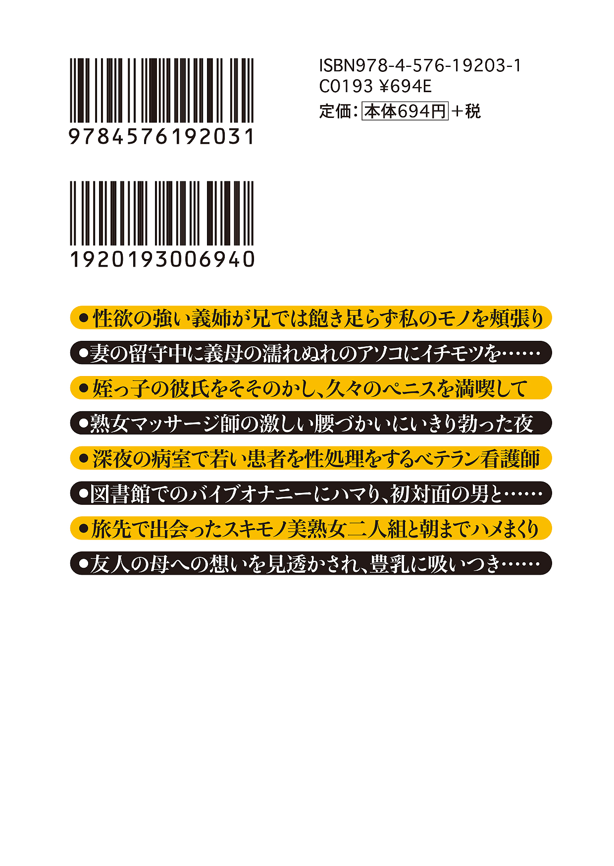 サムネイル画像2