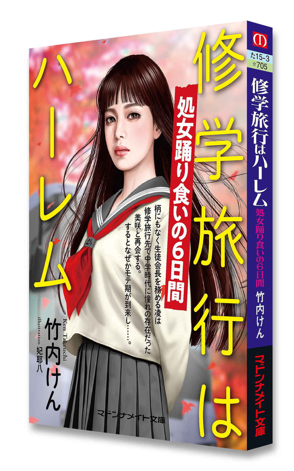 サムネイル画像1
