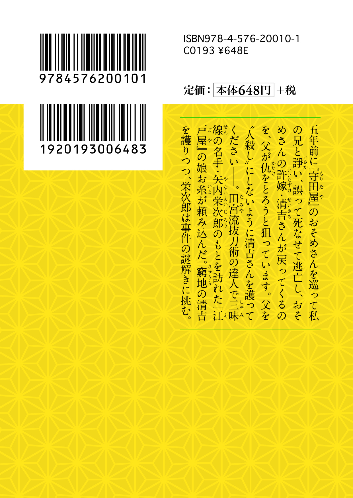 サムネイル画像2