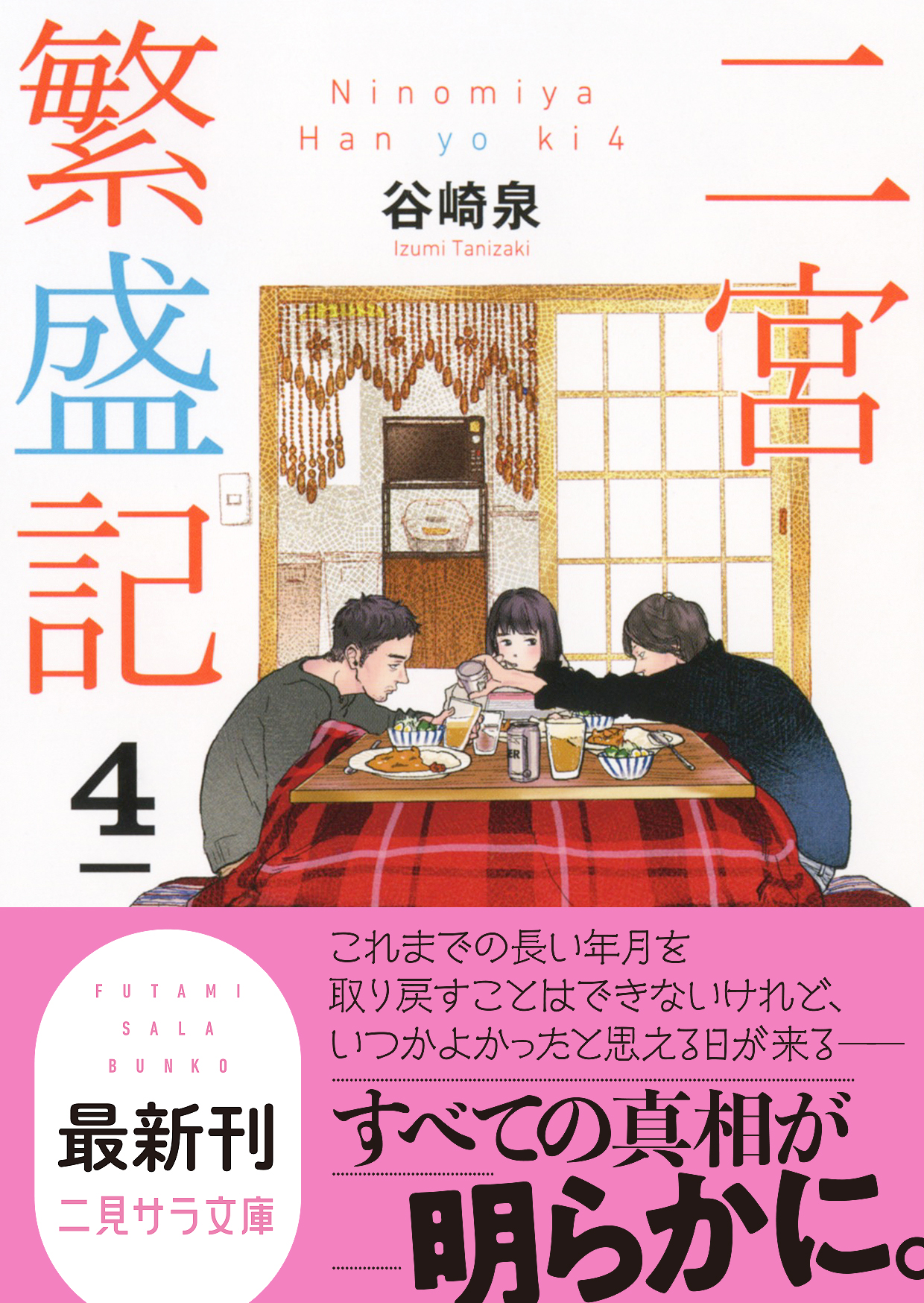 サムネイル画像1