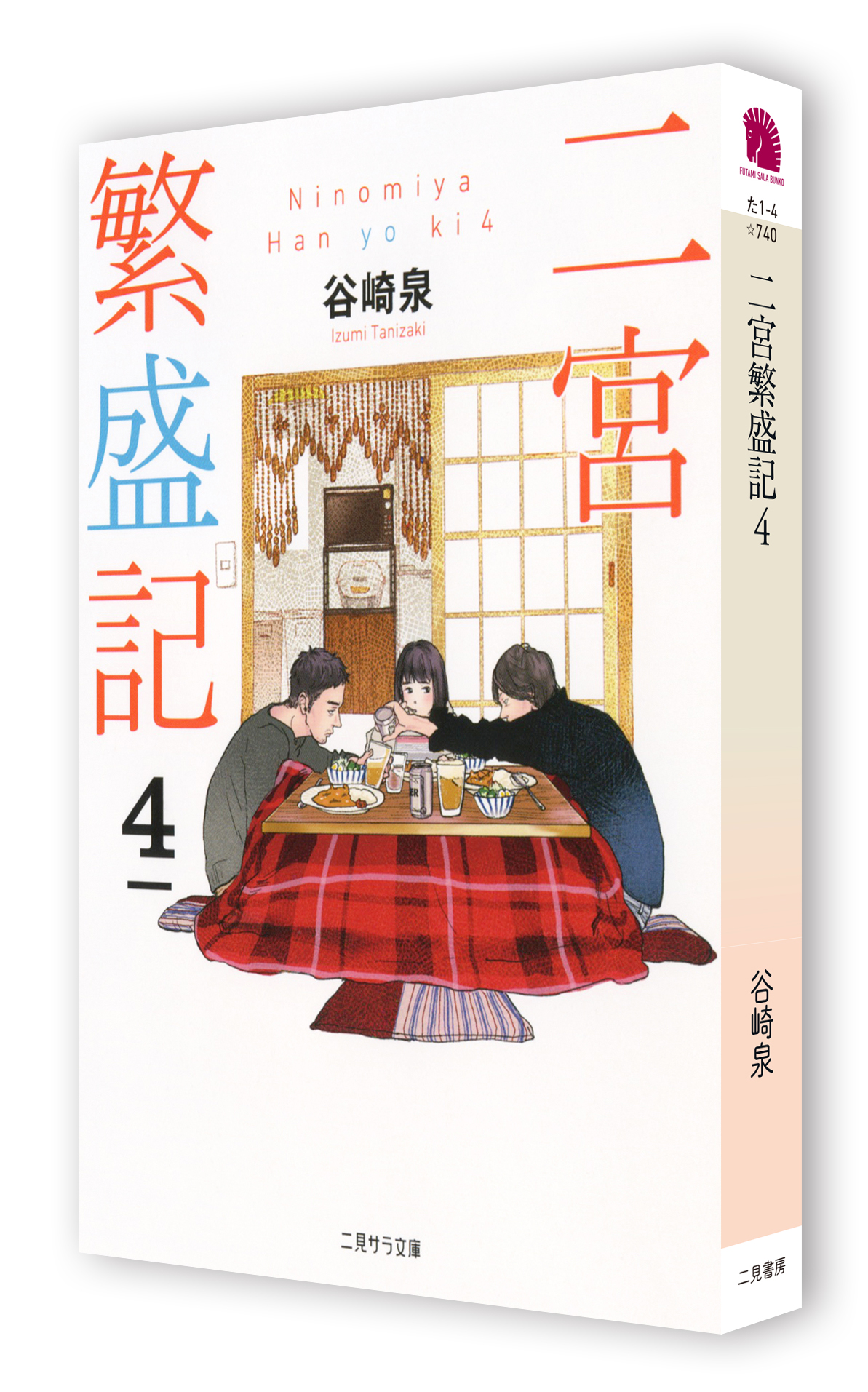 サムネイル画像2