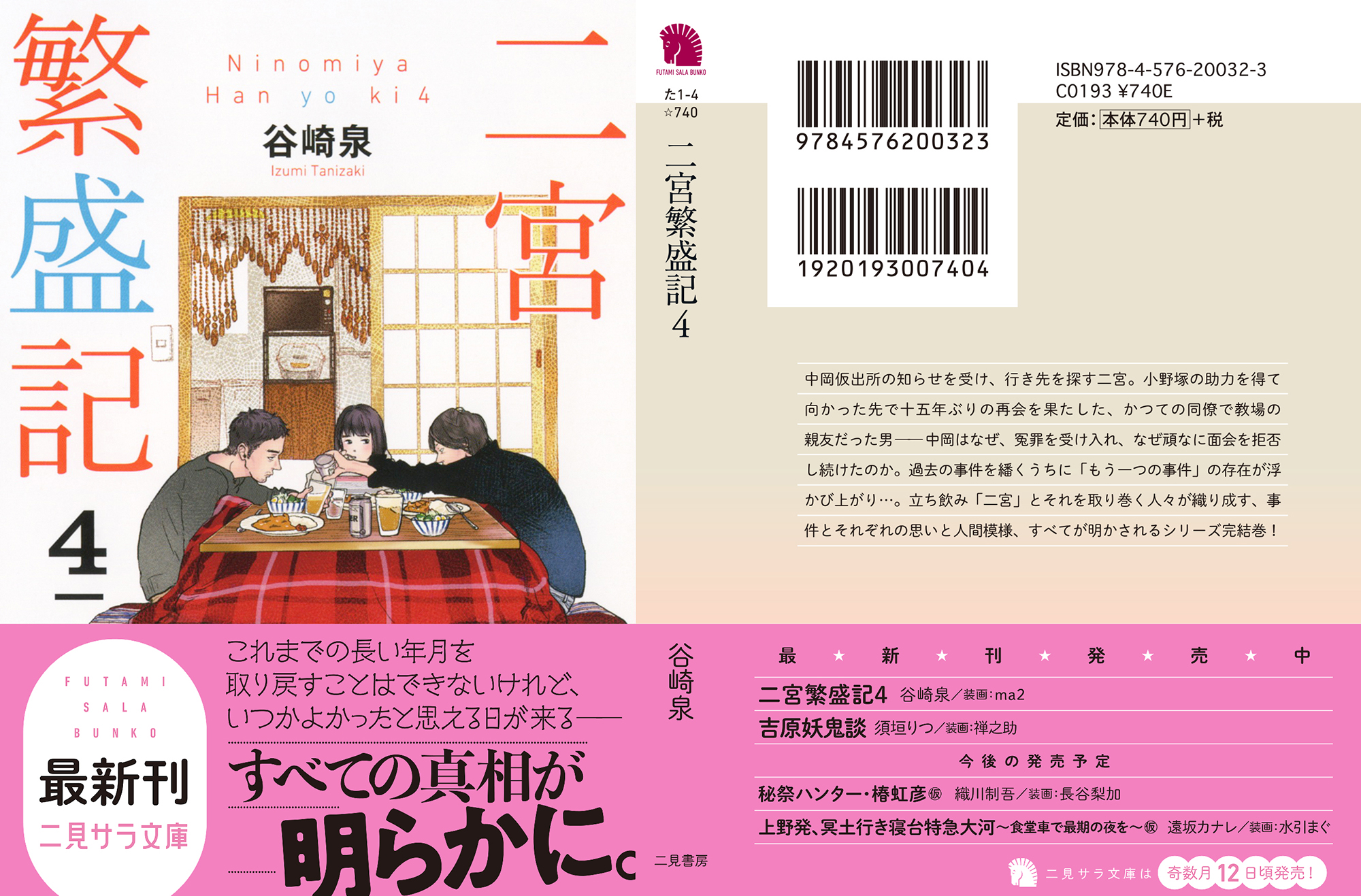 サムネイル画像3