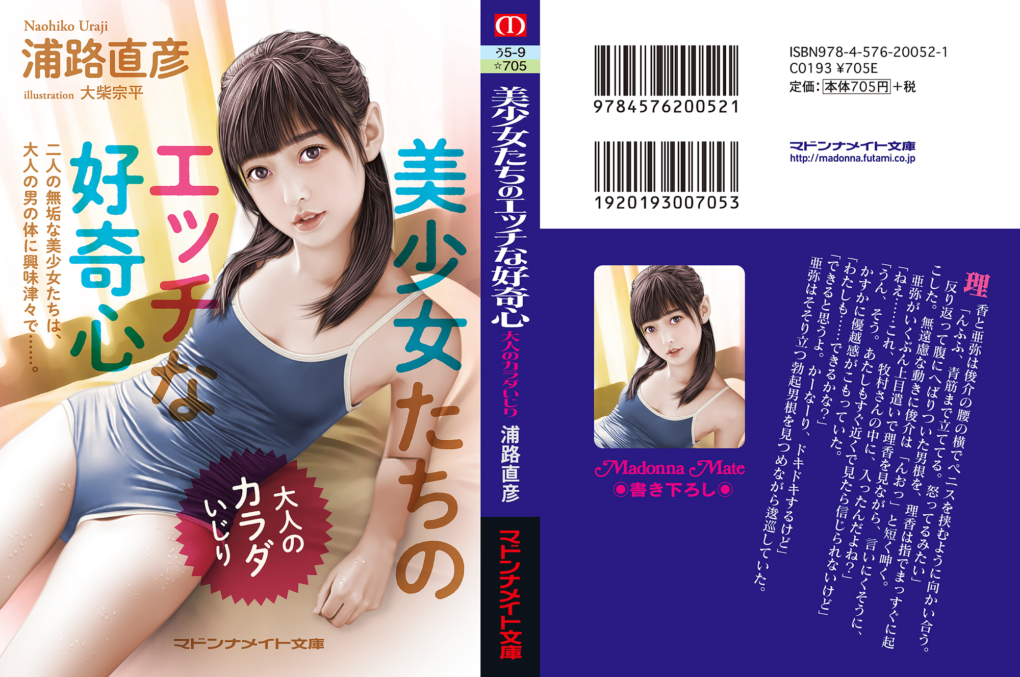 サムネイル画像2