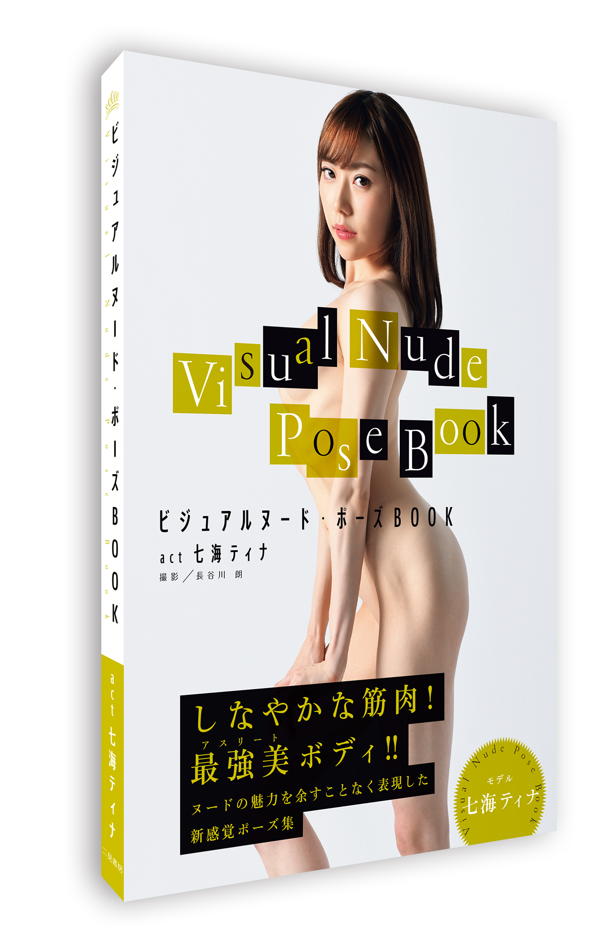 サムネイル画像2