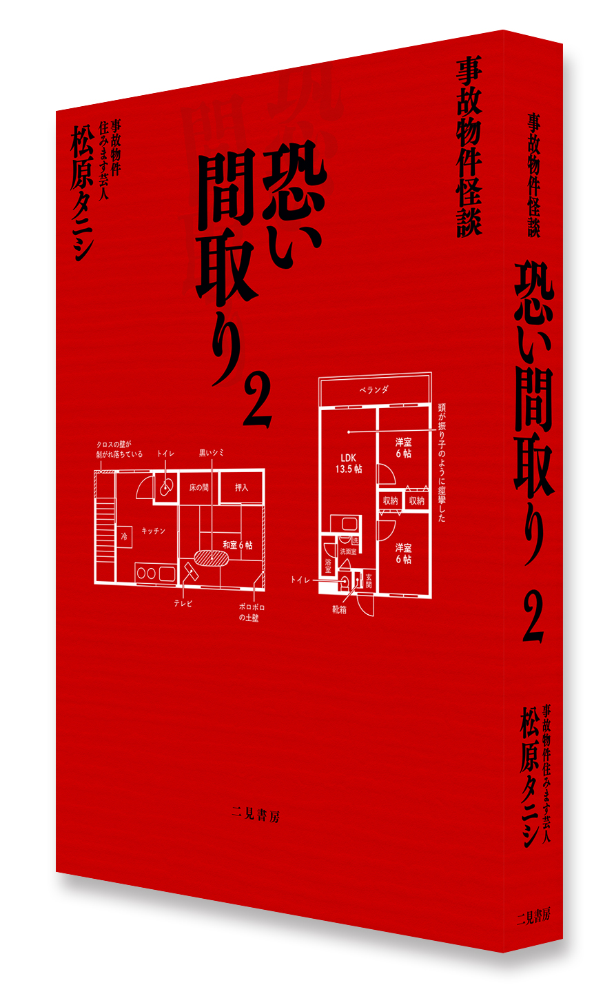 サムネイル画像1