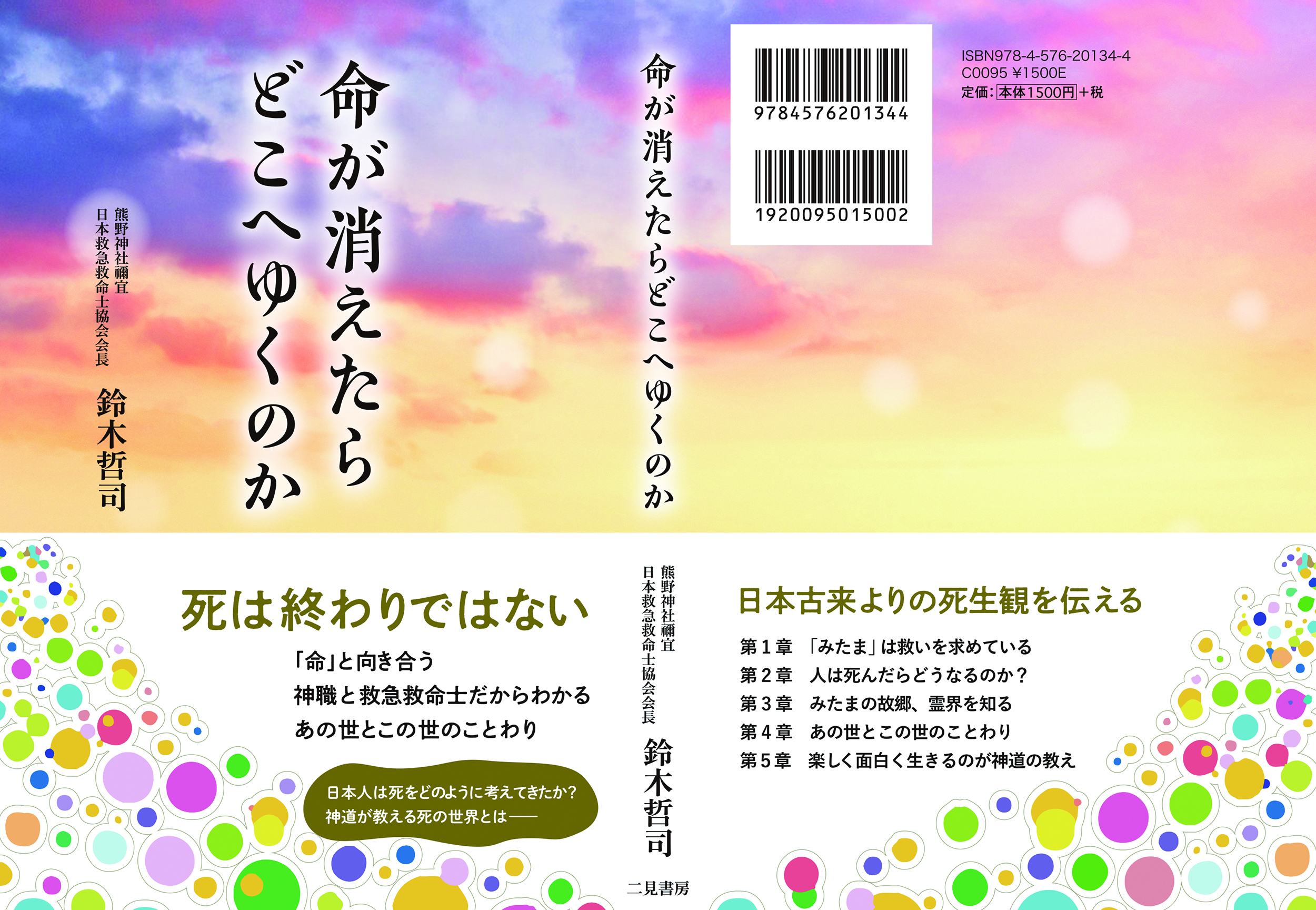 サムネイル画像3