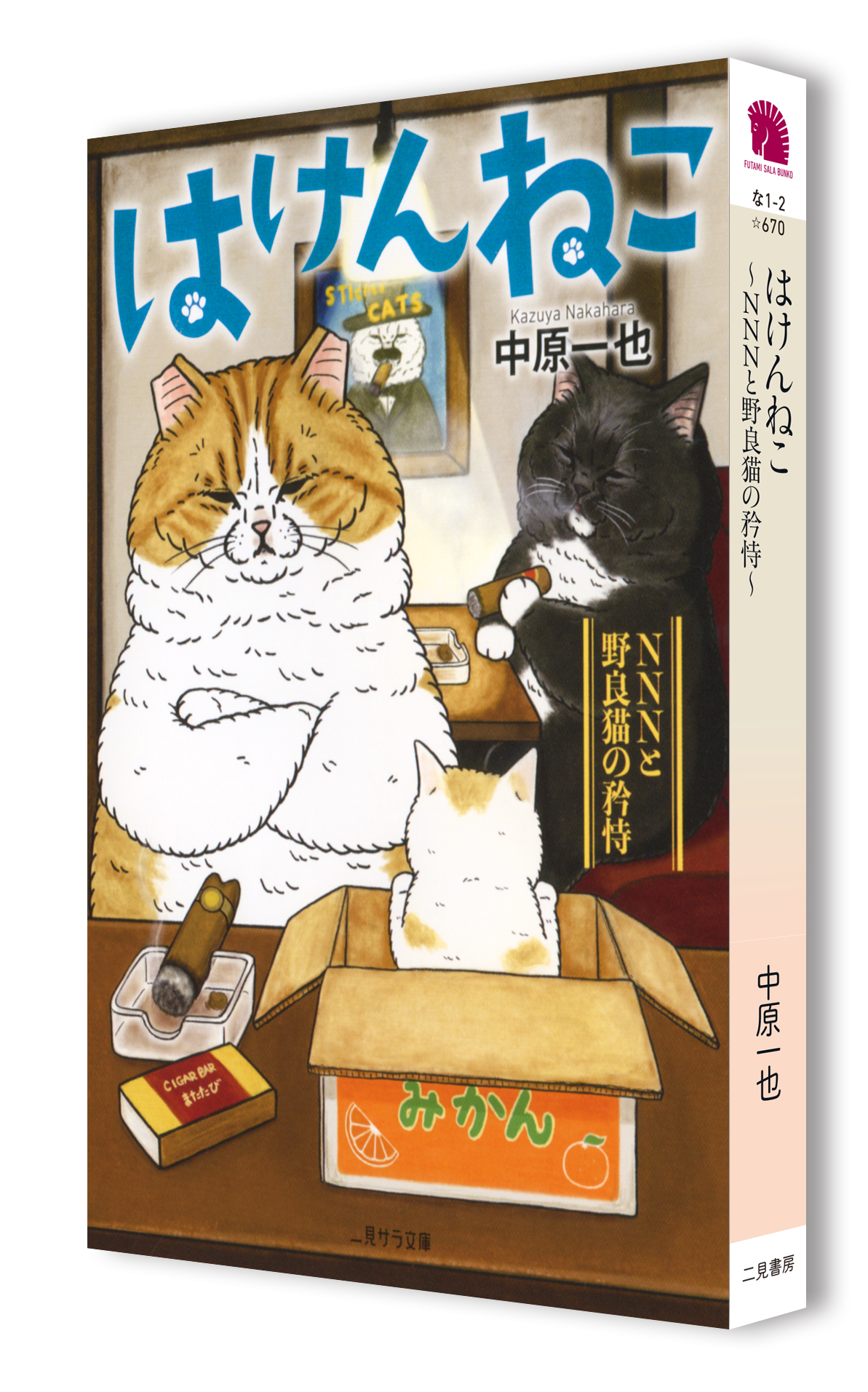 サムネイル画像2