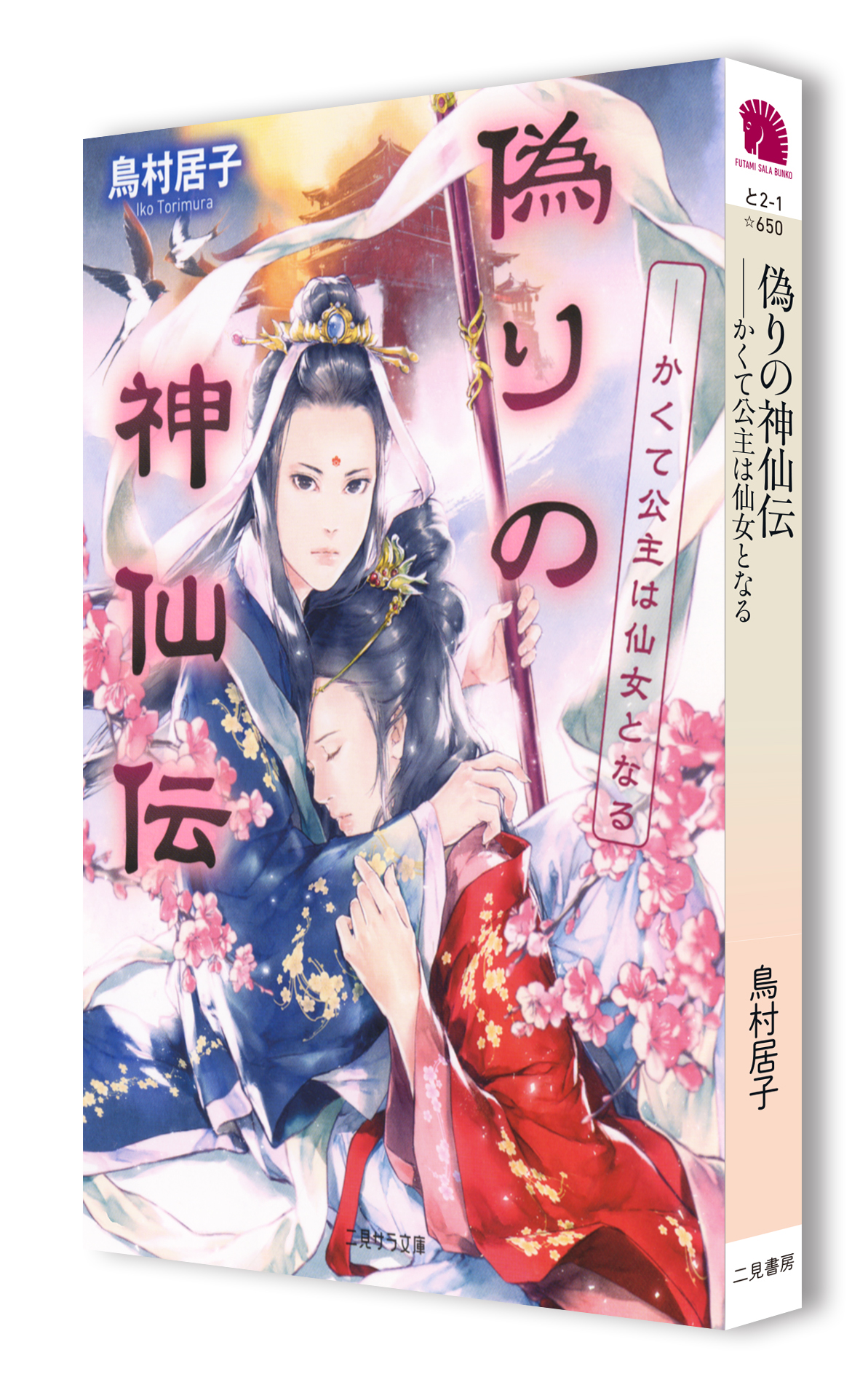 サムネイル画像1