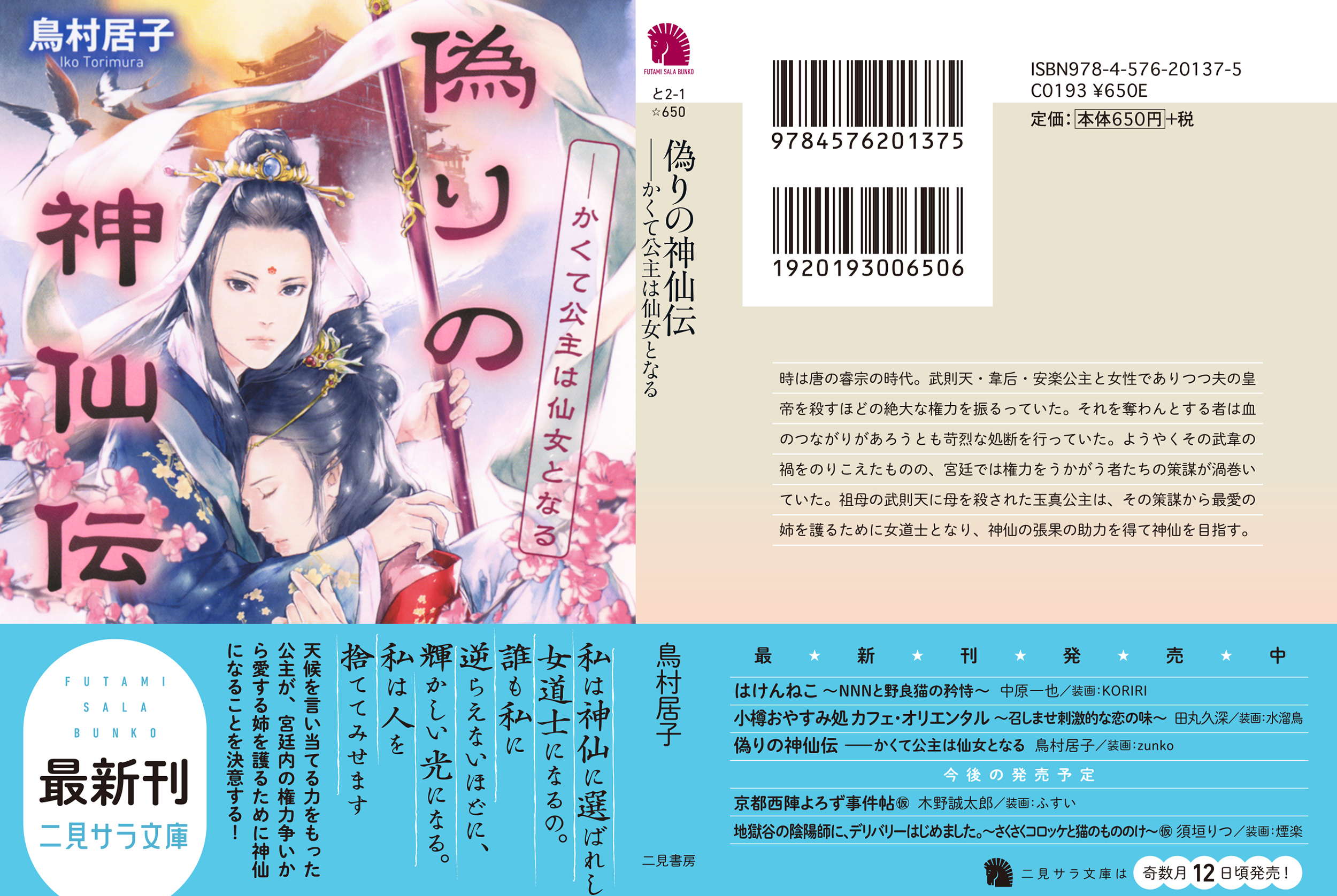 サムネイル画像3