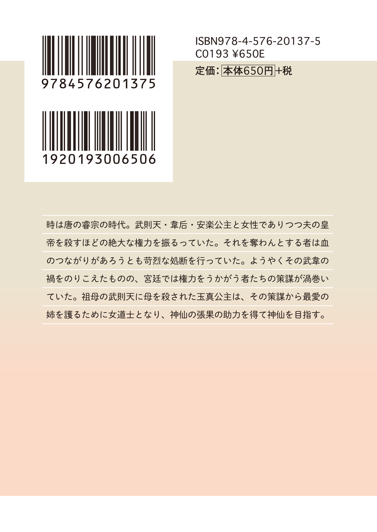 サムネイル画像4