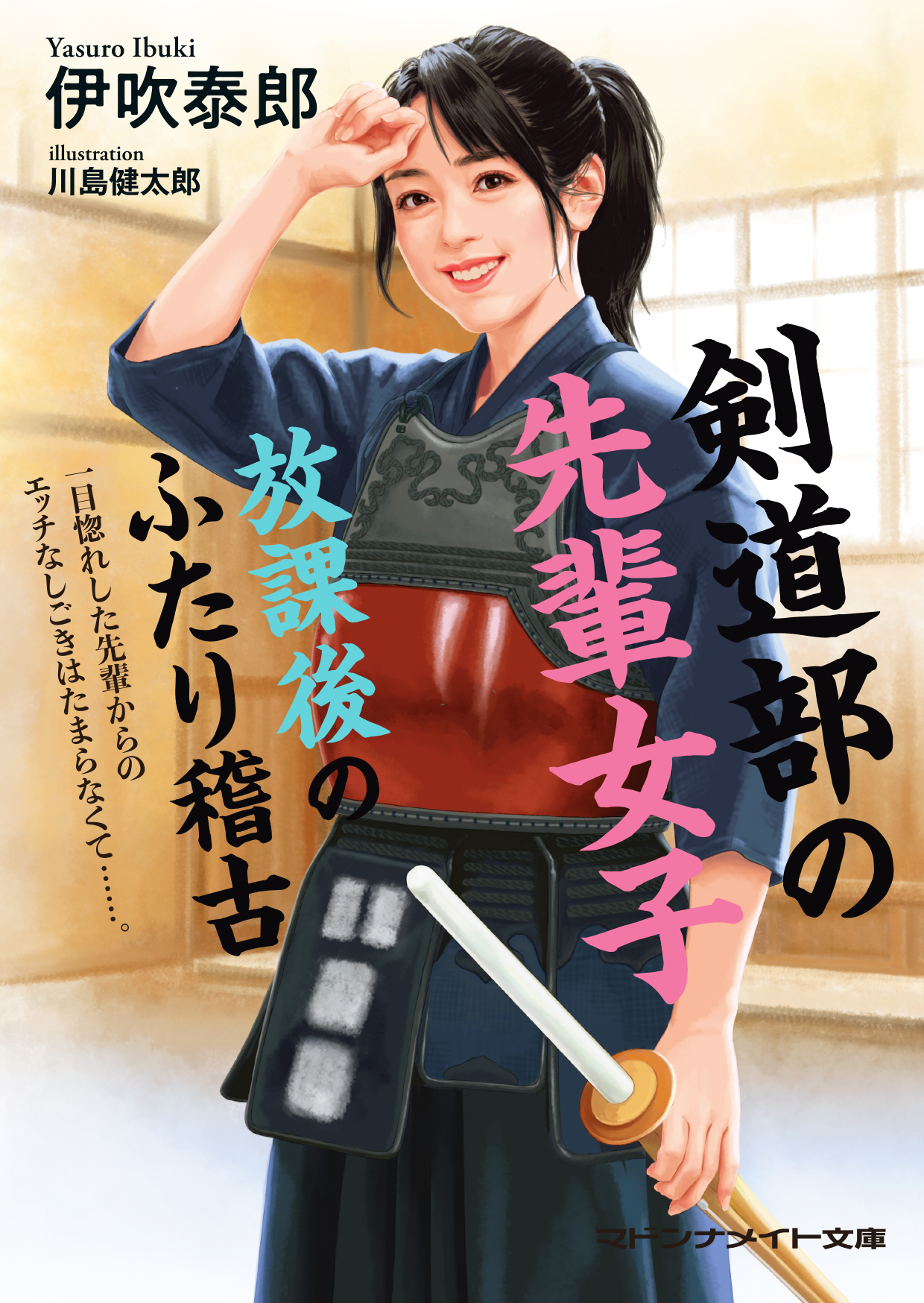 メイン画像