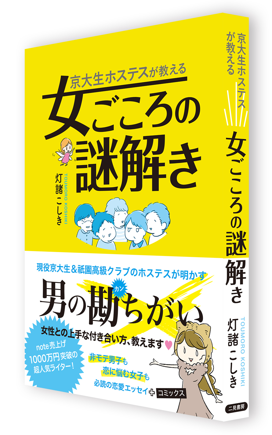 サムネイル画像2