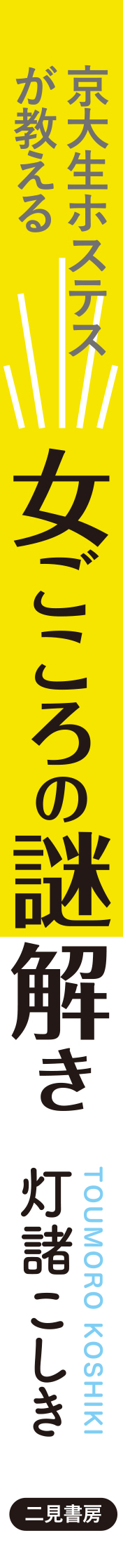 サムネイル画像5