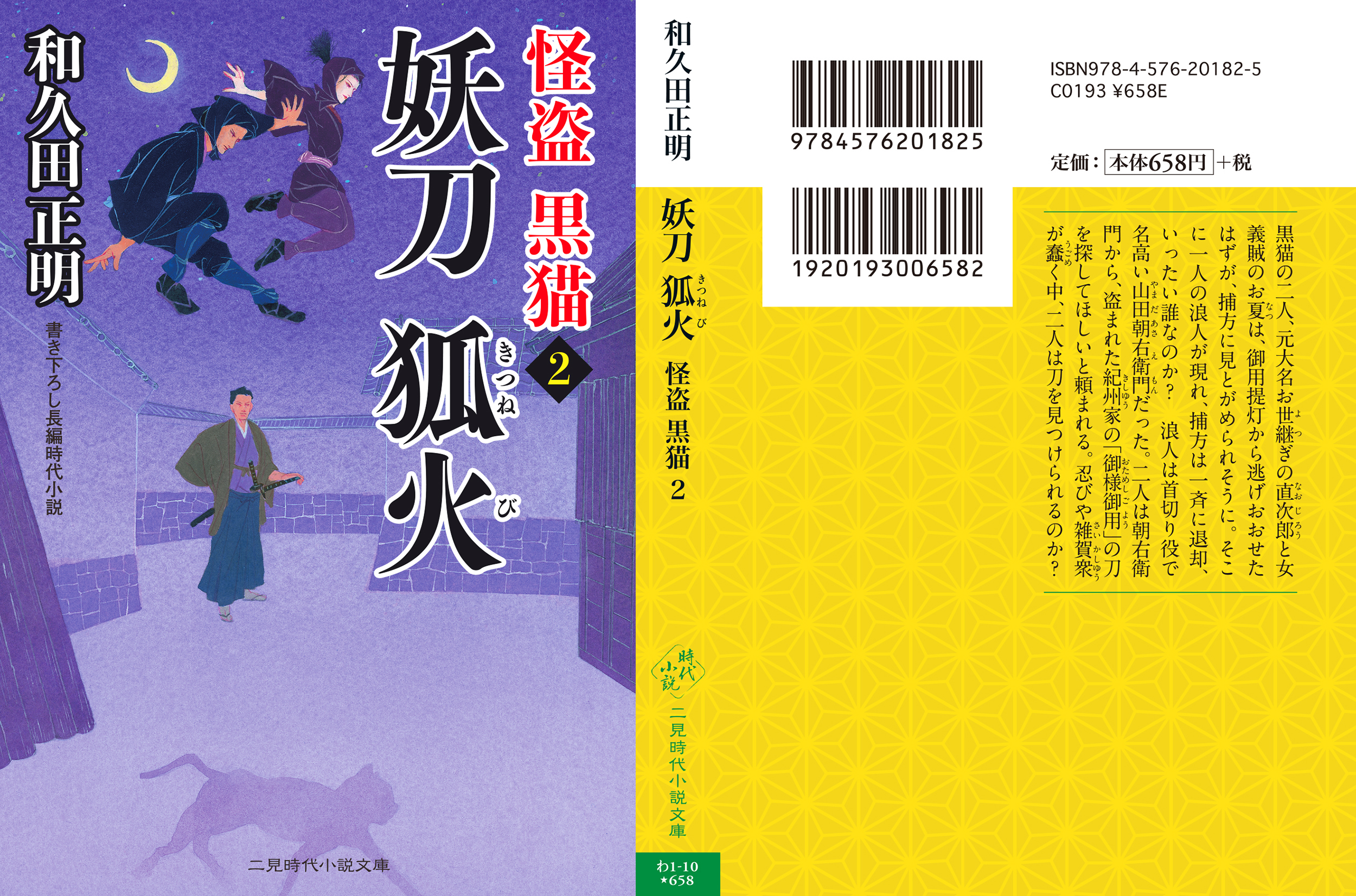 サムネイル画像2
