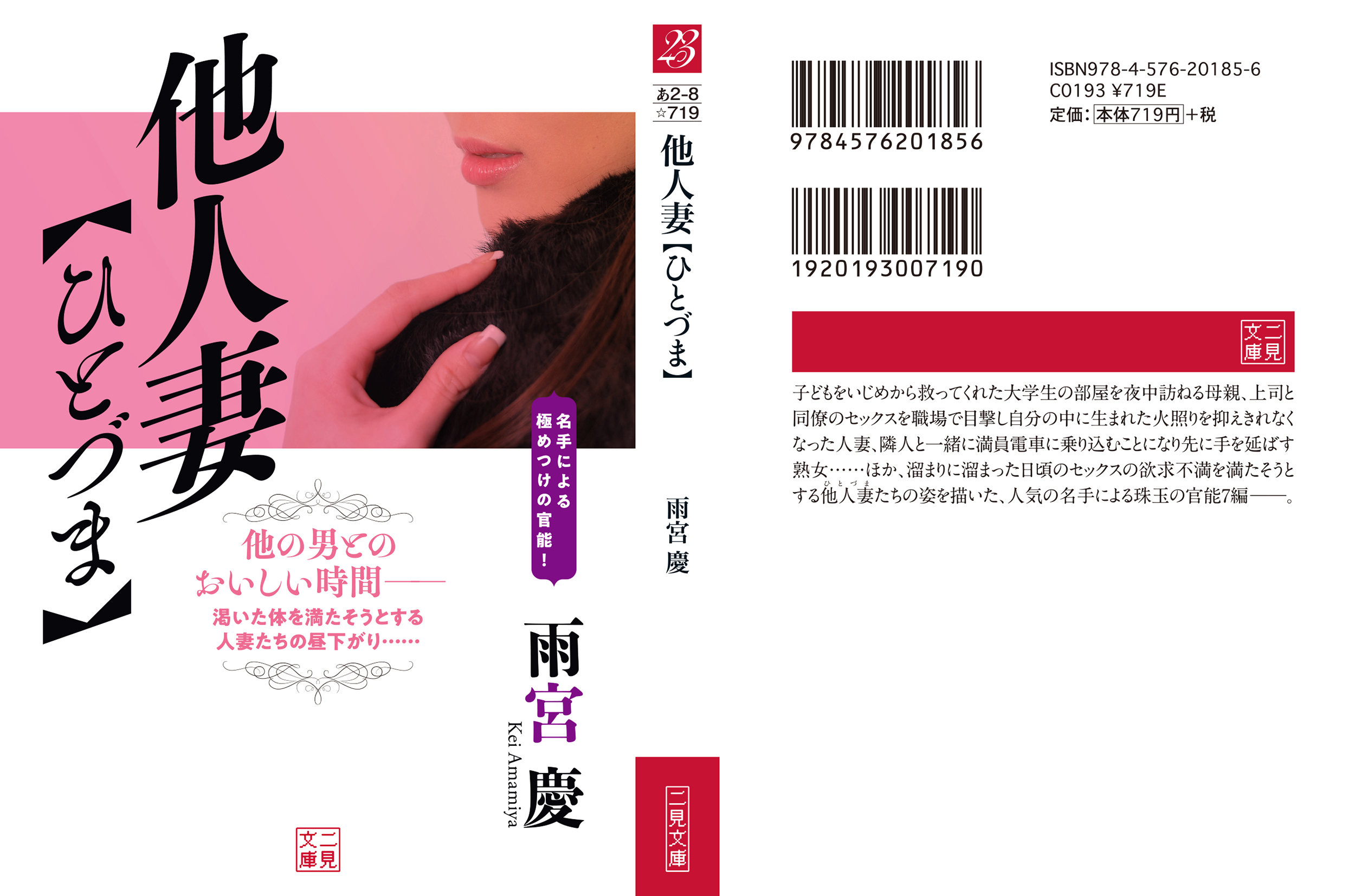 サムネイル画像2