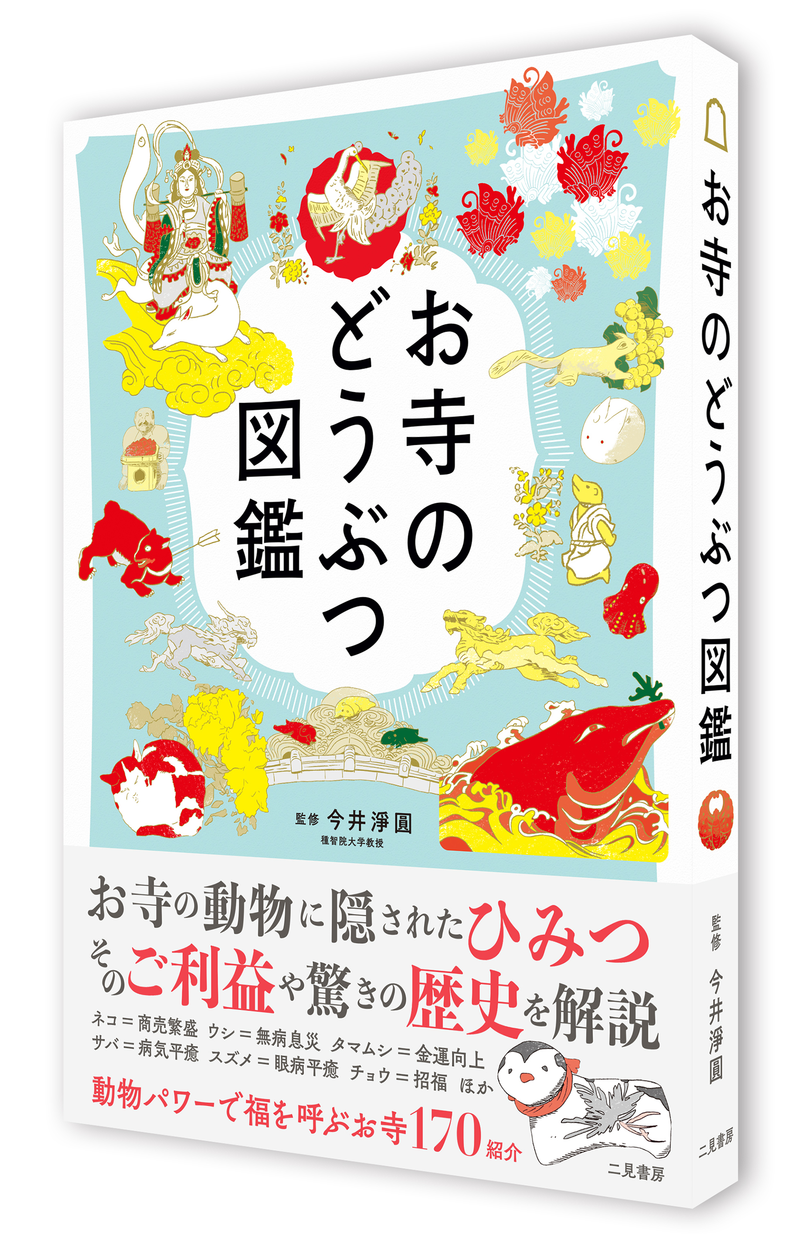 サムネイル画像2