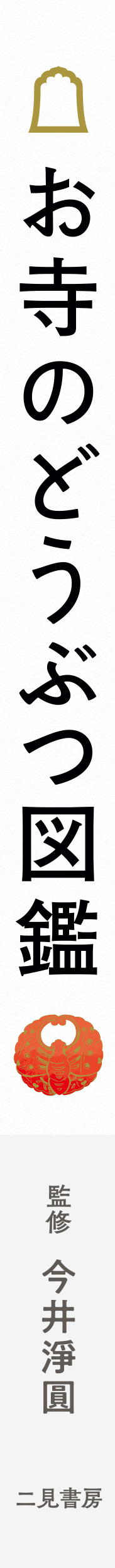 サムネイル画像5