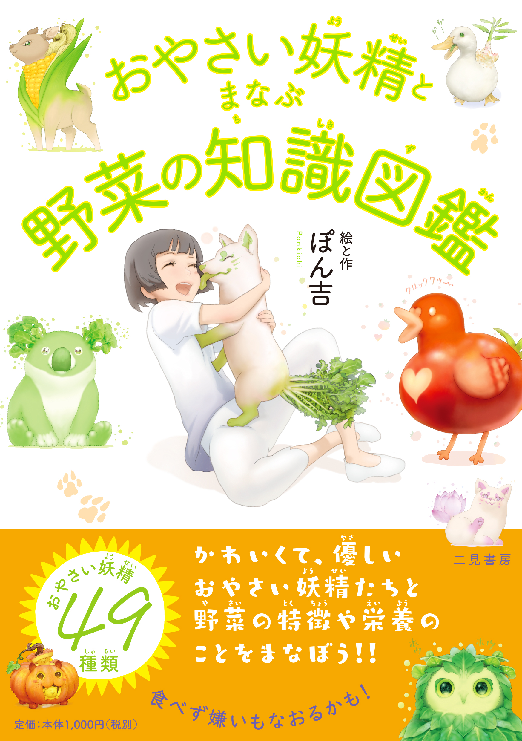 サムネイル画像1