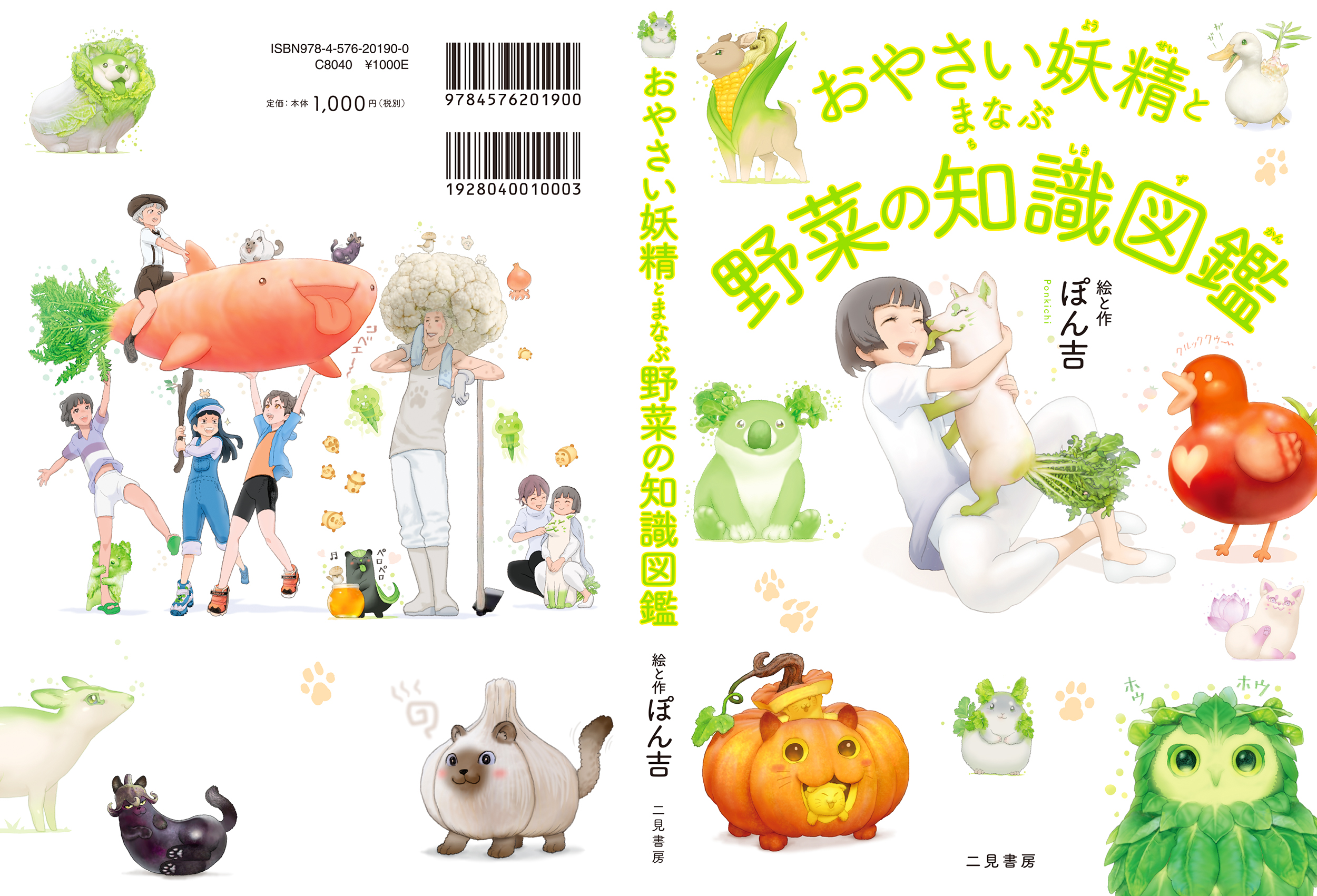 サムネイル画像2