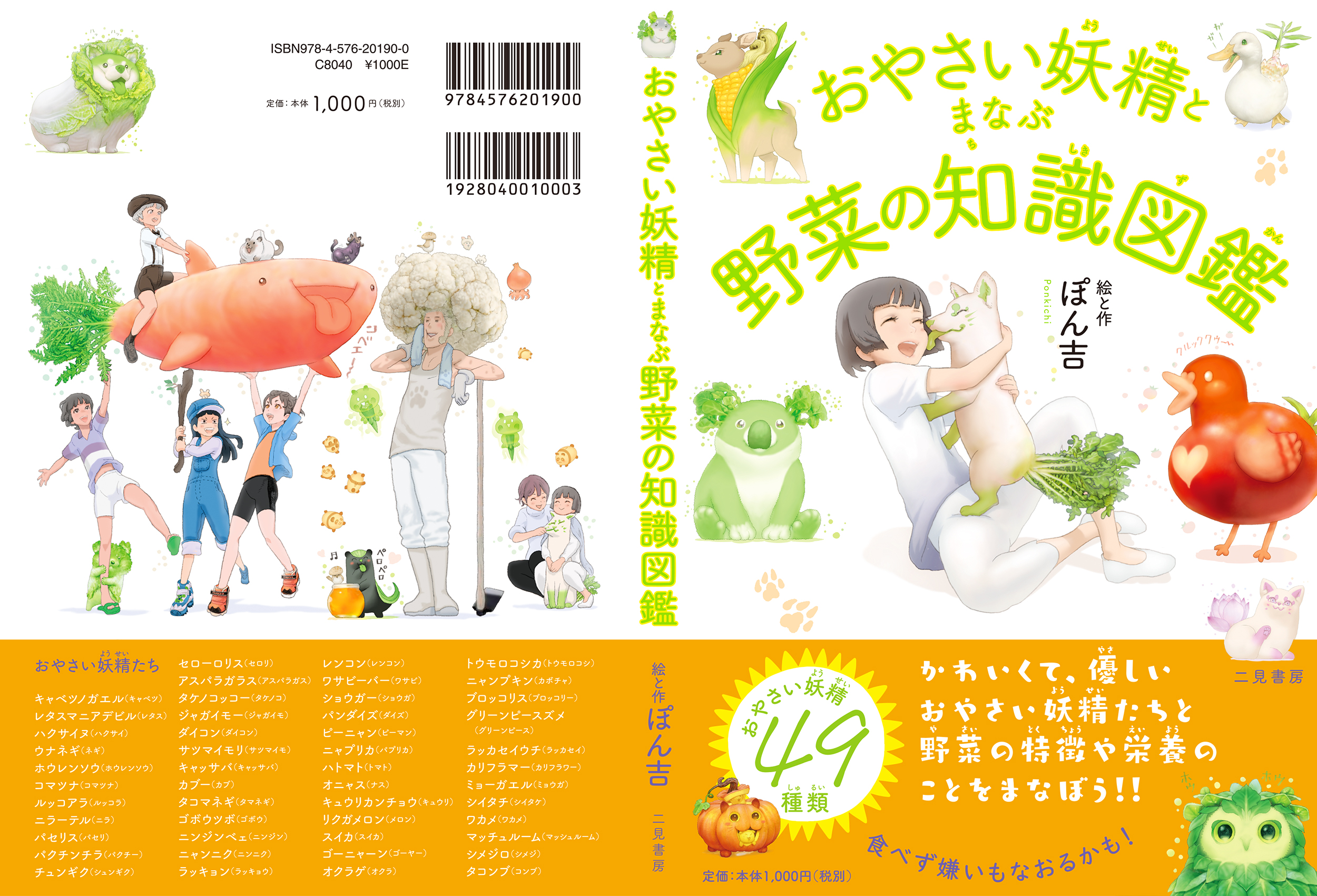 サムネイル画像3