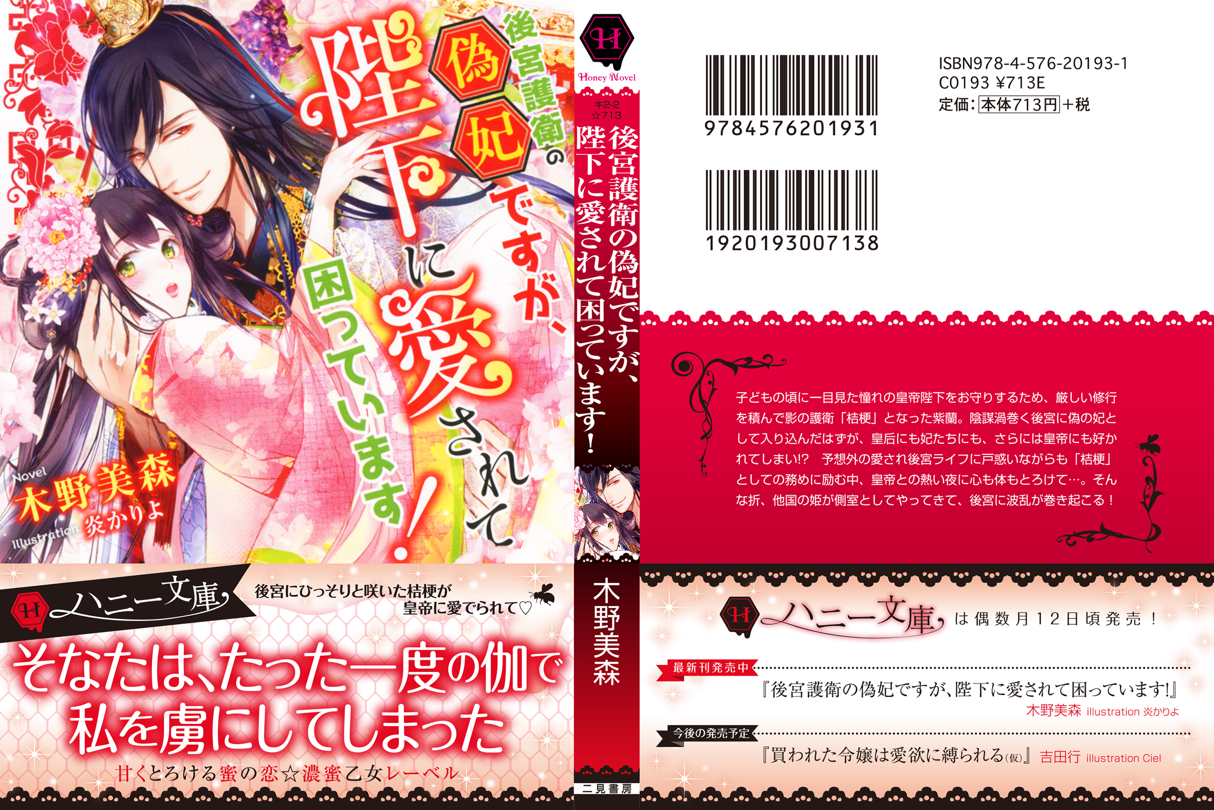 サムネイル画像3
